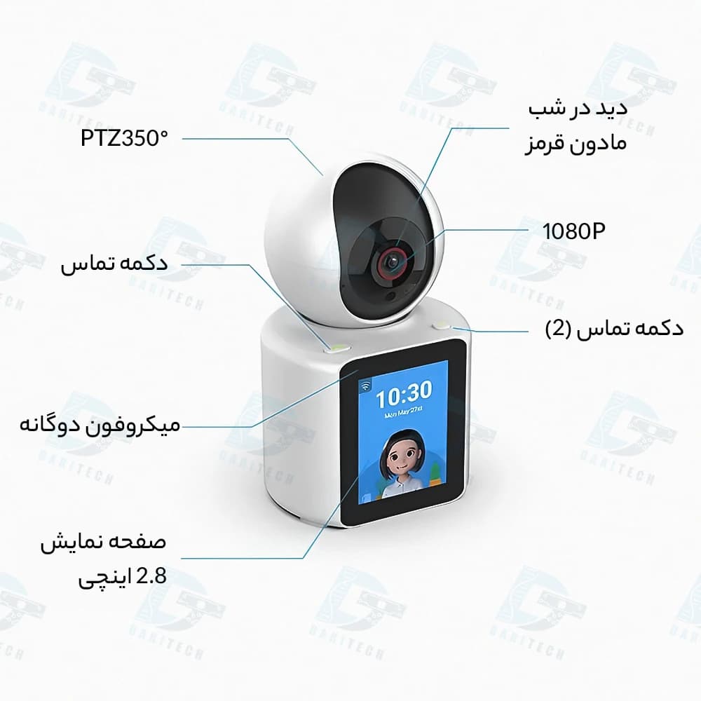 دوربین امنیتی کودک BABY CAM C31 — تصویر ۳