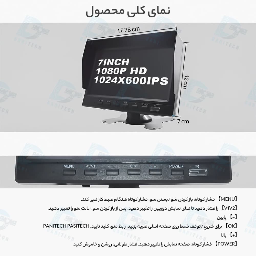 دوربین و DVR خودرو 4 کانال — تصویر ۸