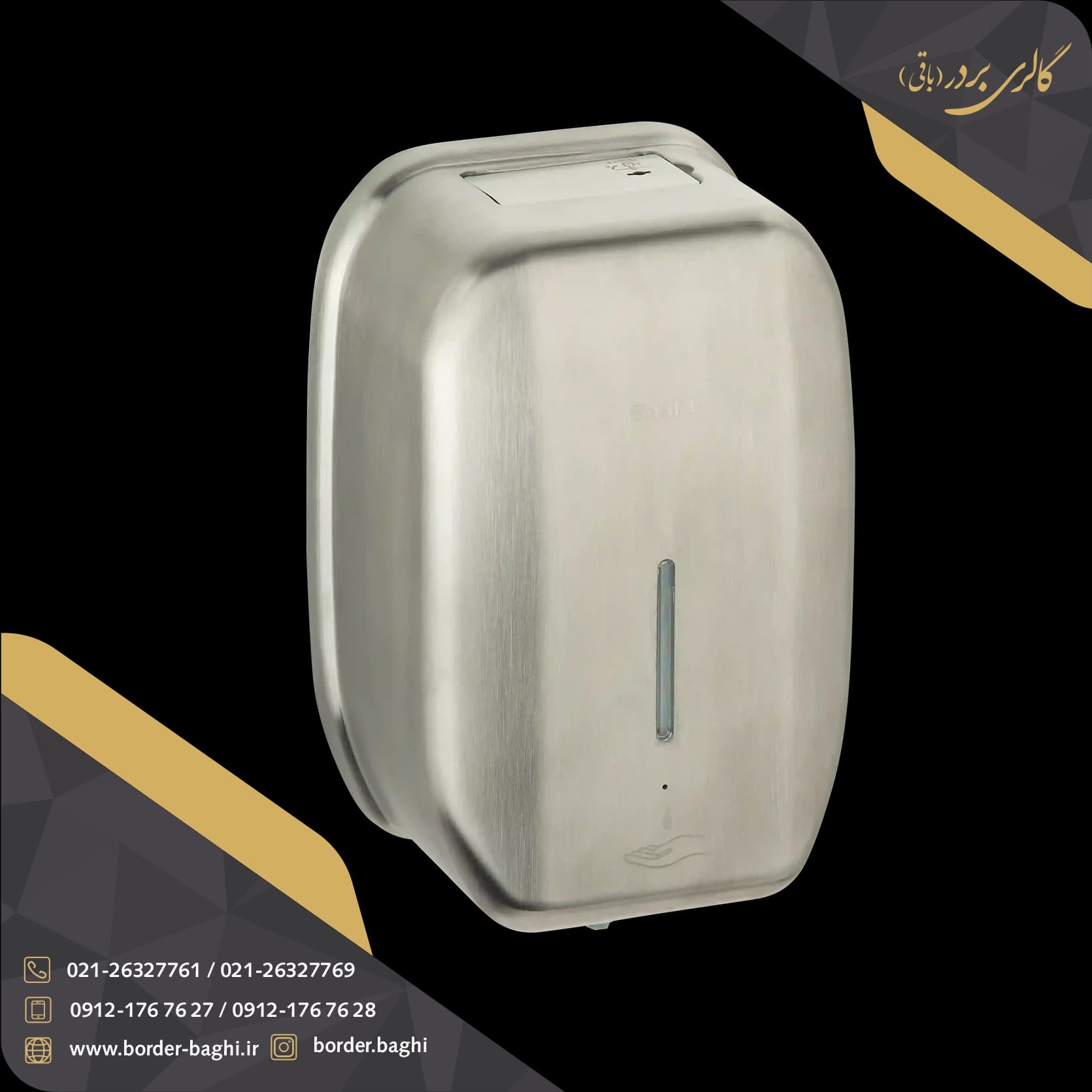 جامایع هوشمند دیواری اسمارت مدل ZYQ-120-Z — تصویر ۲