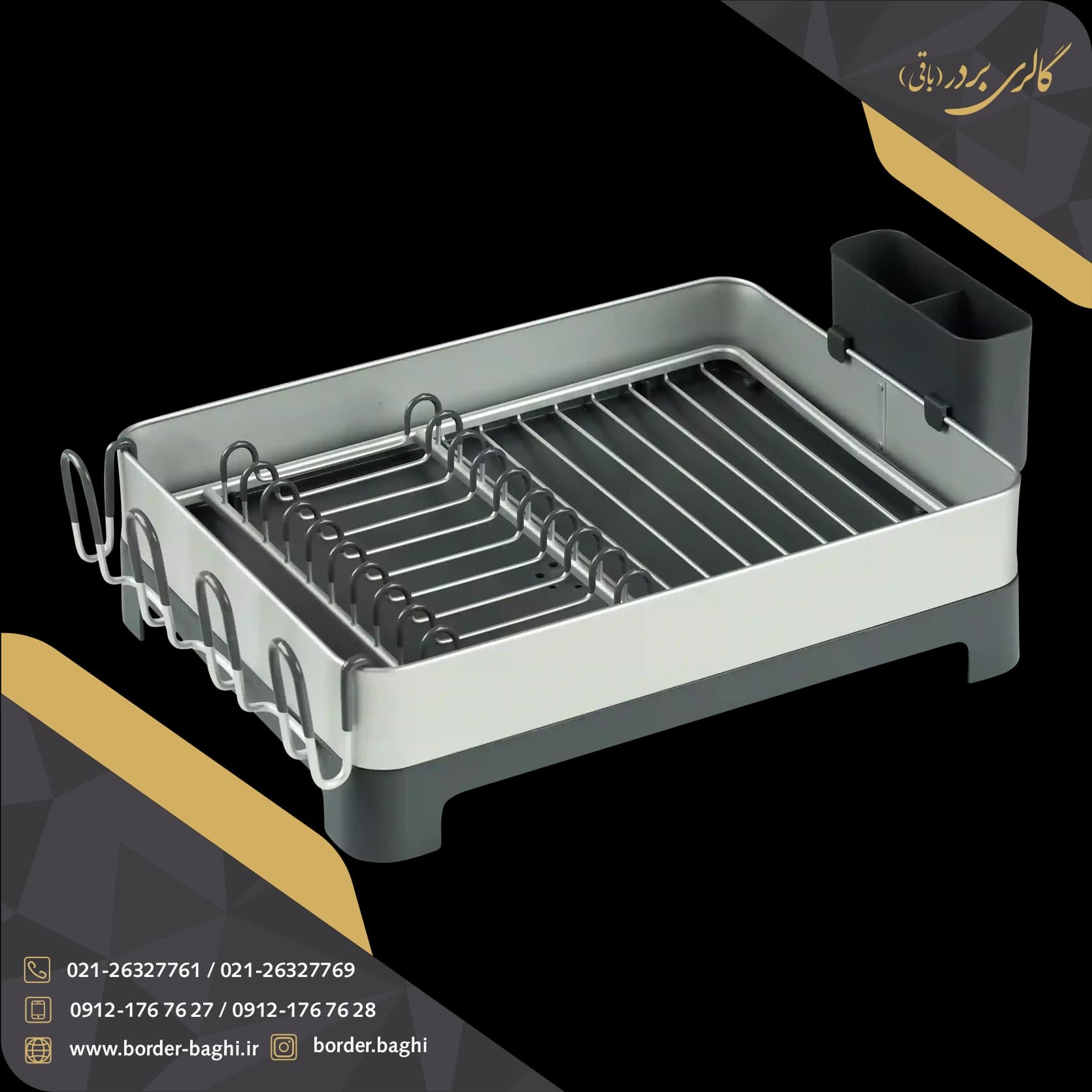 جا ظرفی آلومینیوم تک طبقه اسمارت مدل WK-822001 — تصویر ۲