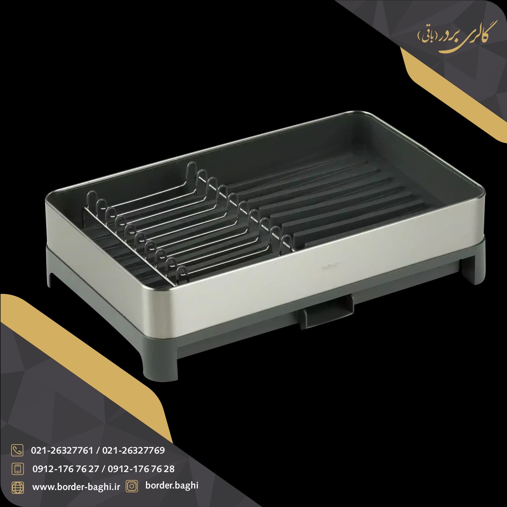 جا ظرفی تک طبقه سینی کشویی استیل WK-811358 — تصویر ۲