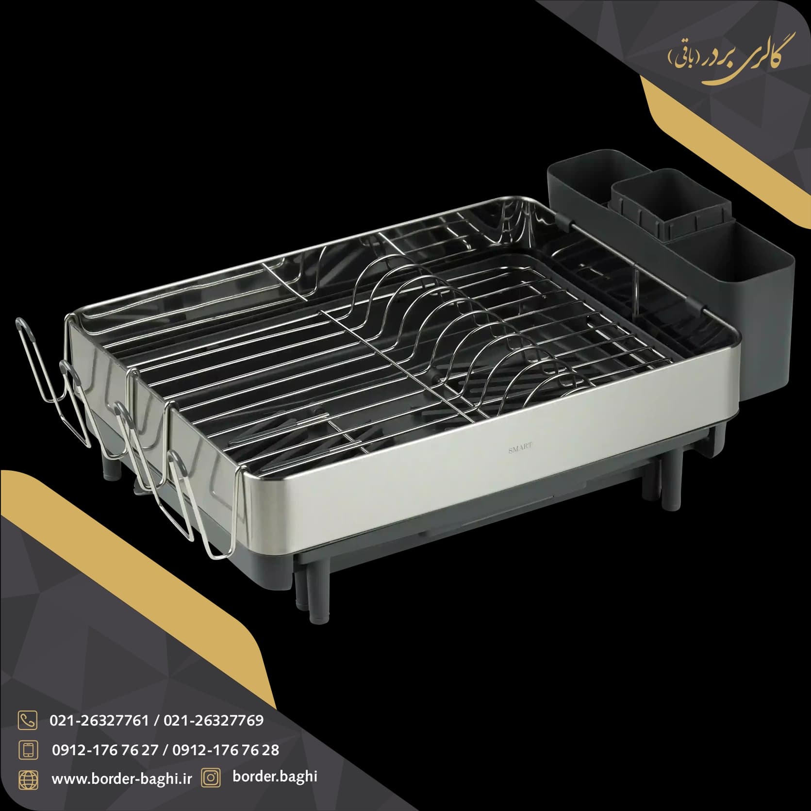 جا ظرفی طبقه کشویی استیل اسمارت مدل WK-811357 — تصویر ۳