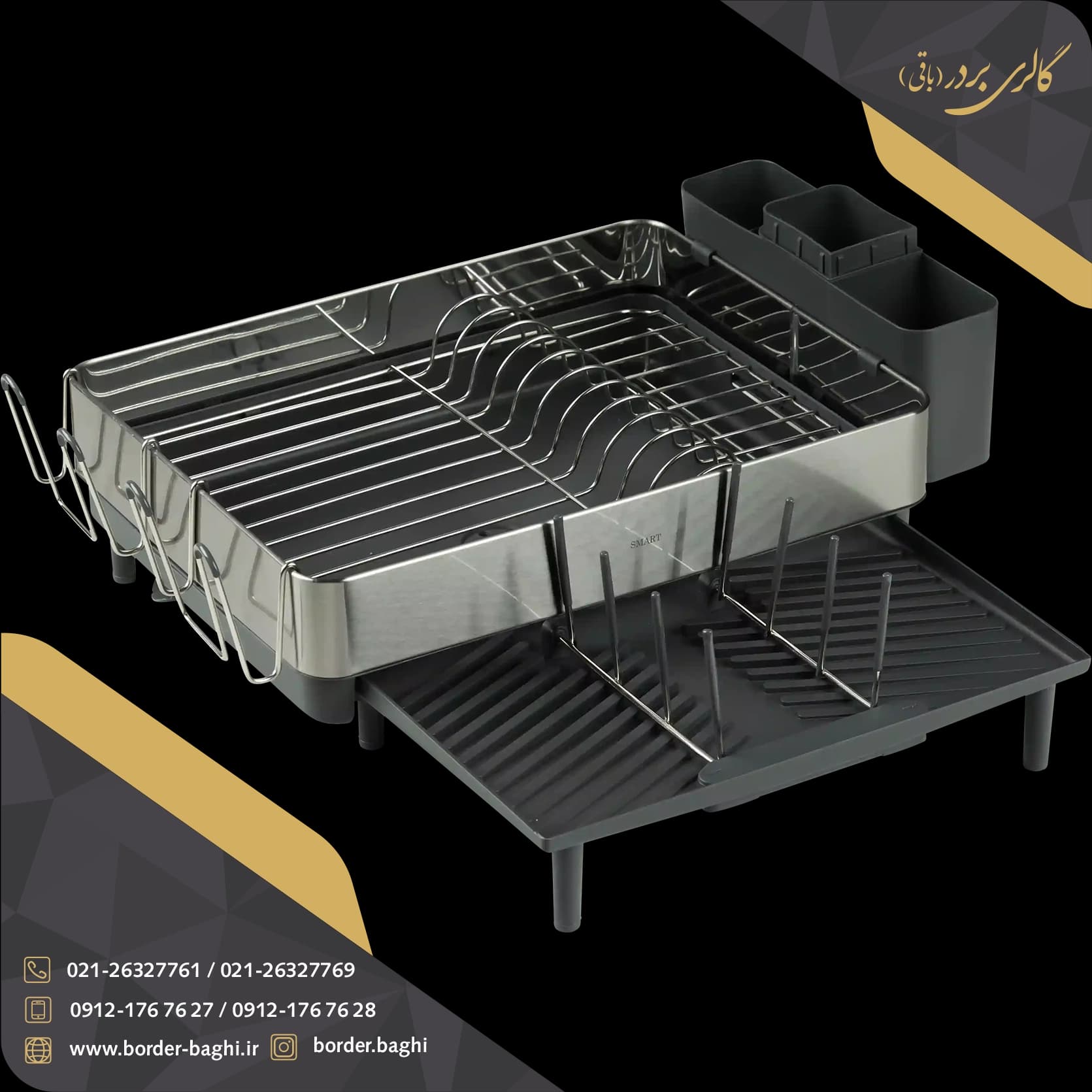جا ظرفی طبقه کشویی استیل اسمارت مدل WK-811357 — تصویر ۲