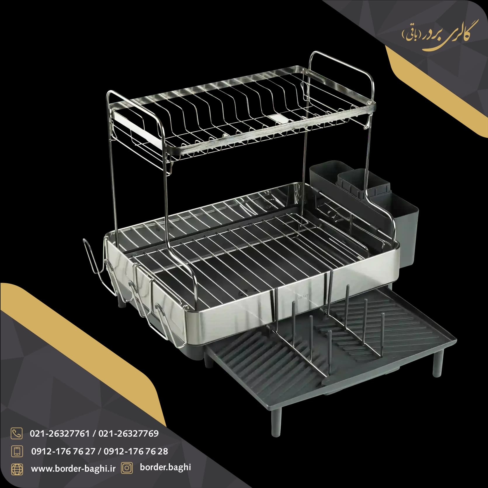 جا ظرفی کشویی 3 طبقه استیل اسمارت مدل WK-811179 — تصویر ۴