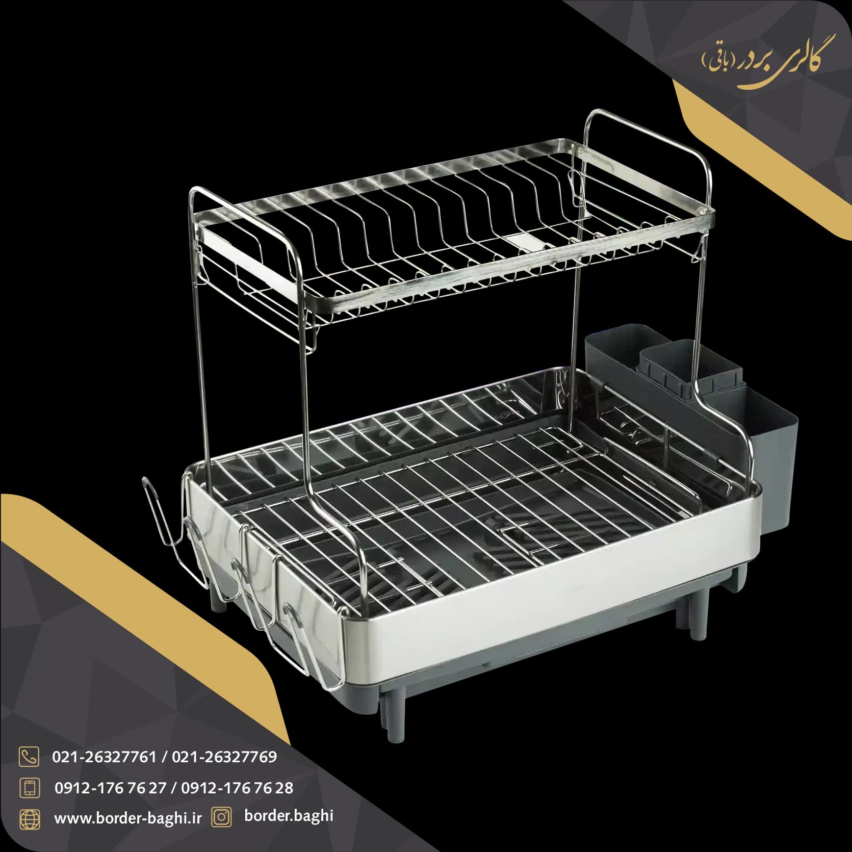 جا ظرفی کشویی 3 طبقه استیل اسمارت مدل WK-811179