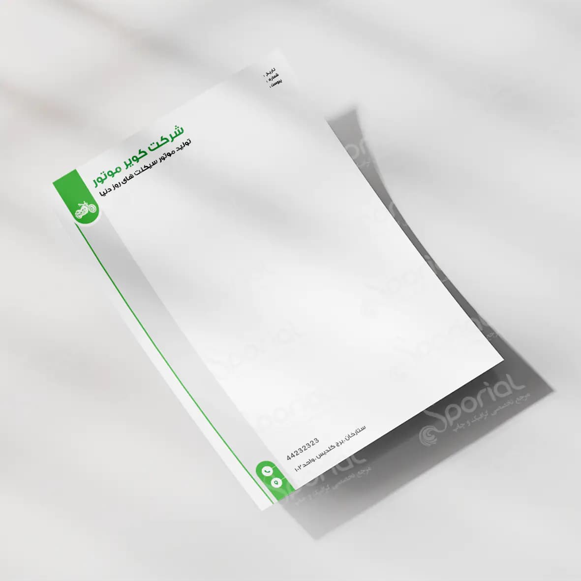 دانلود سربرگ شرکتی کد 104