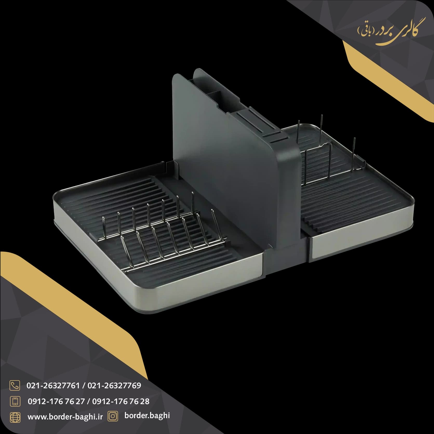 جا ظرفی تاشو استیل اسمارت مدل WK-811356 — تصویر ۴