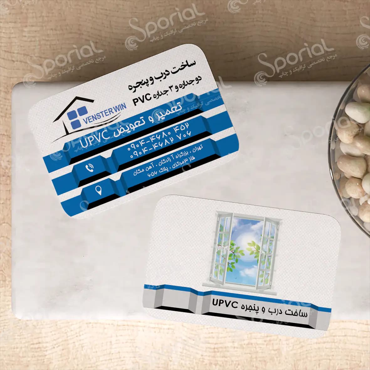 دانلود کارت ویزیت درب و پنجره کد 94