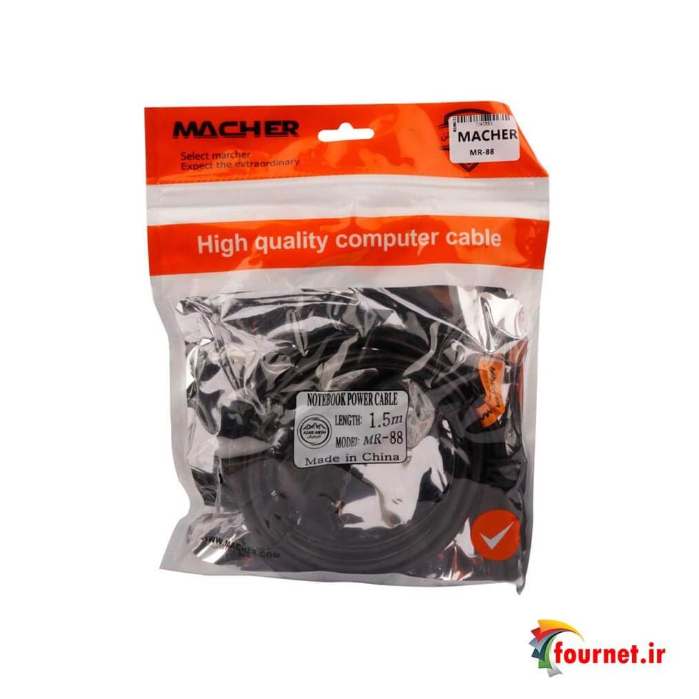 کابل برق 1/5 متر لپ تاپ Macher MR-88 — تصویر ۲