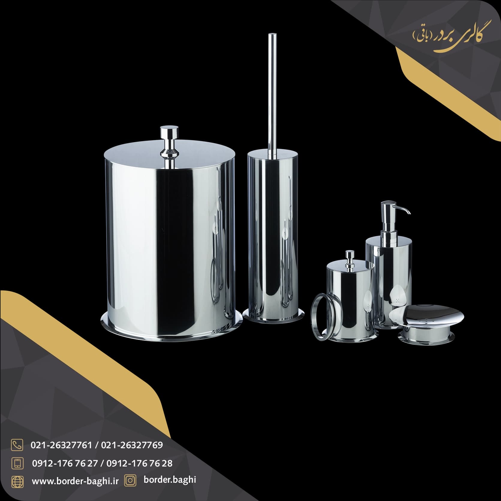 ست ۶ پارچه سرویس بهداشتی اسمارت استیل استوانه‌ای میموزا