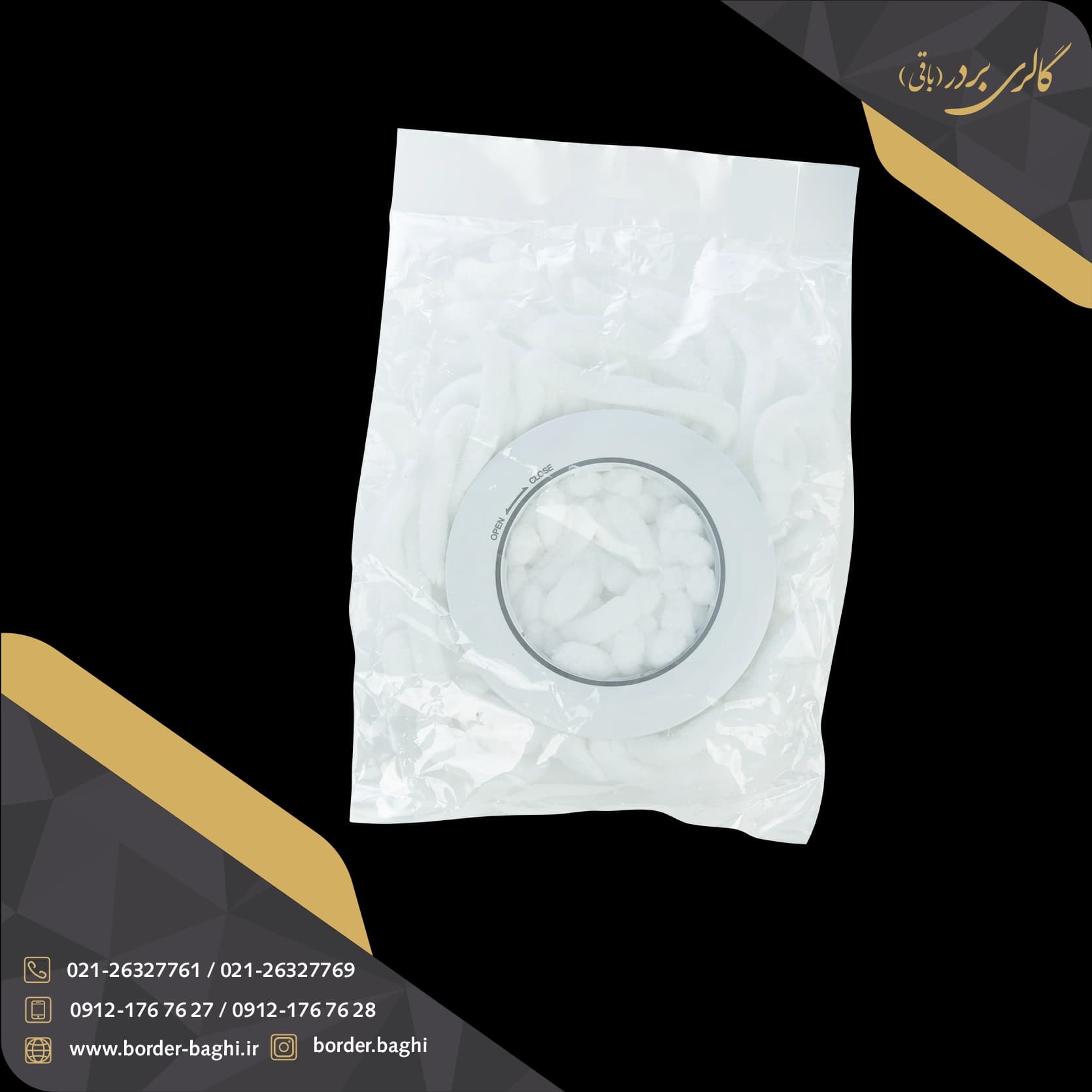 طی پدالی چرخشی سفید اسمارت — تصویر ۷