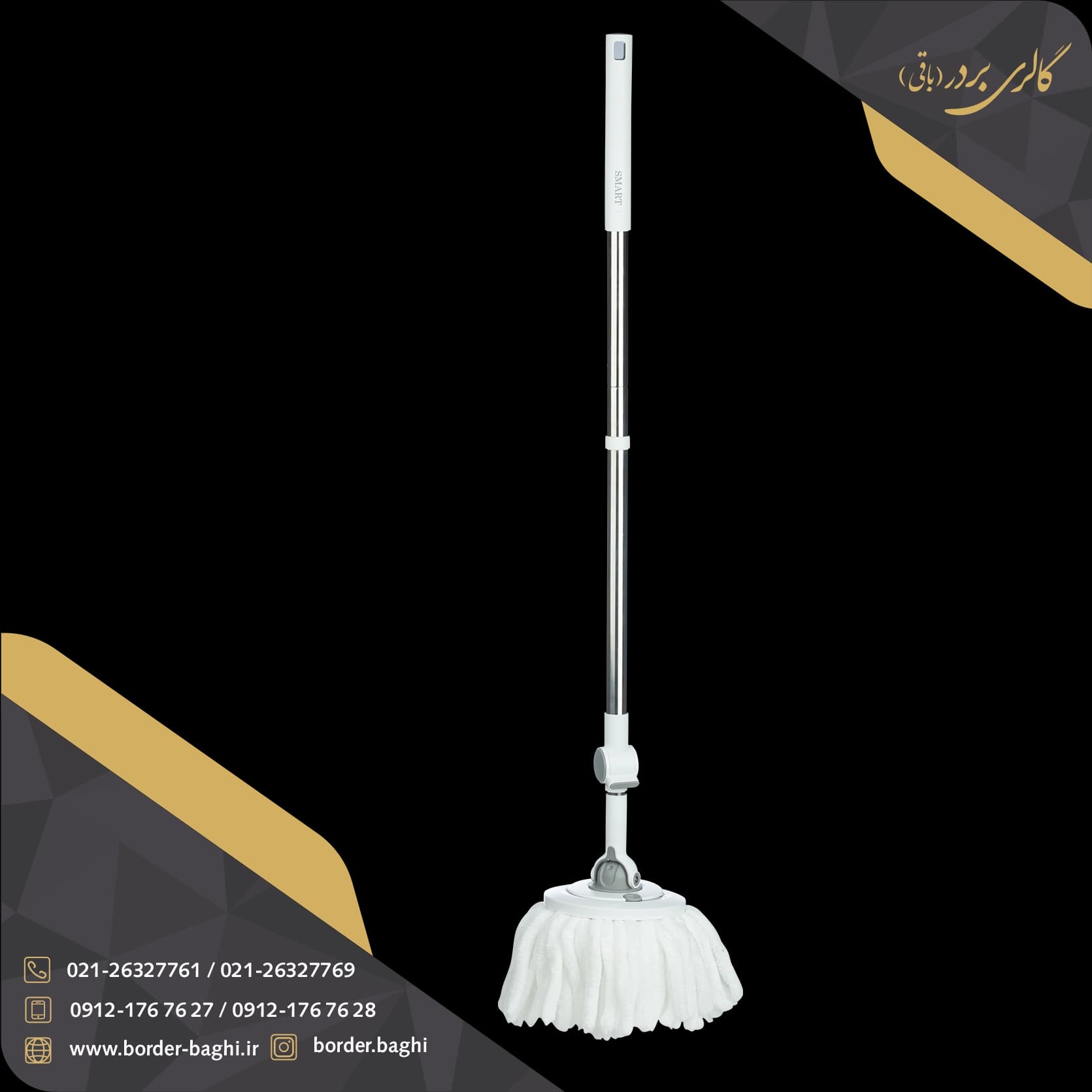طی پدالی چرخشی سفید اسمارت — تصویر ۶