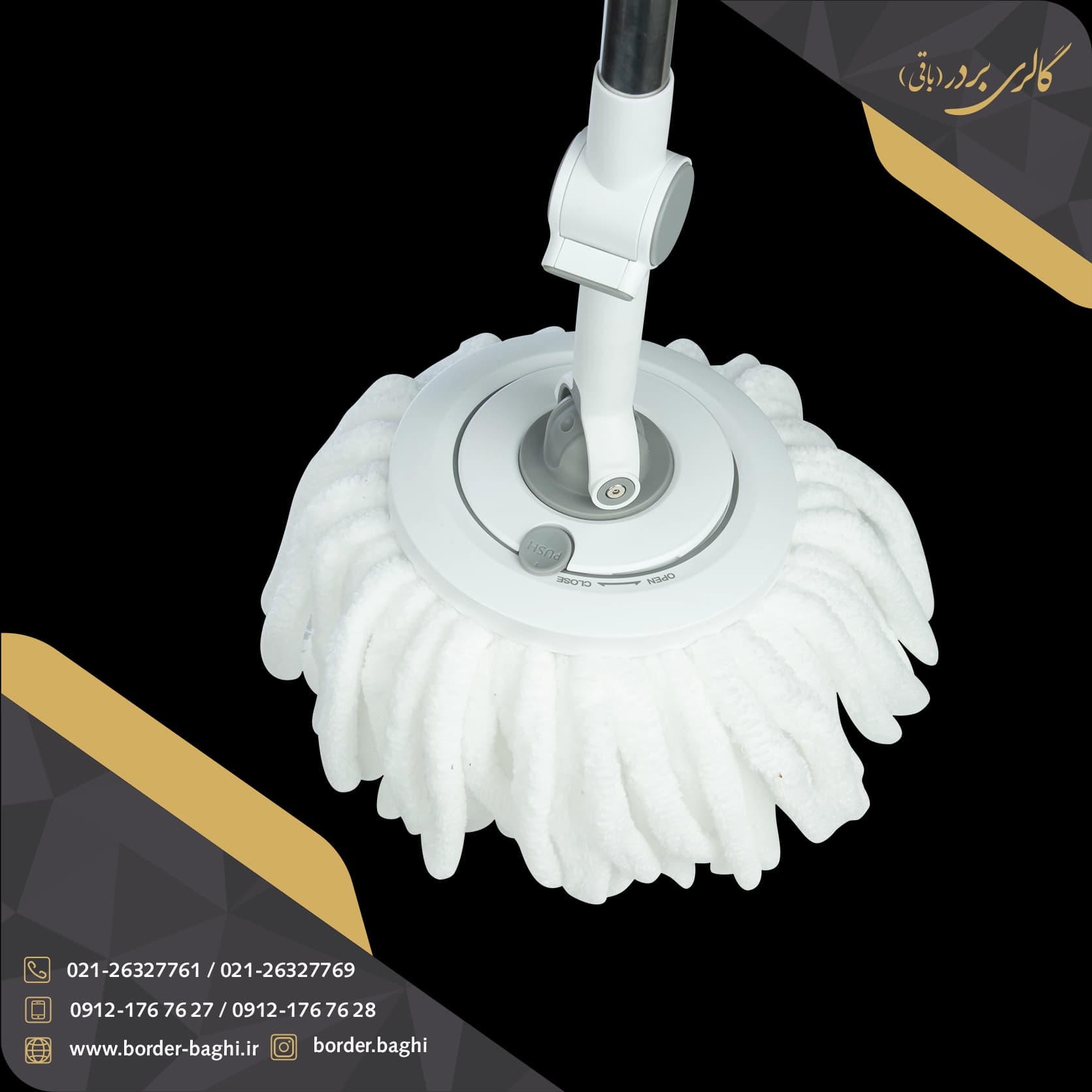 طی پدالی چرخشی سفید اسمارت — تصویر ۴