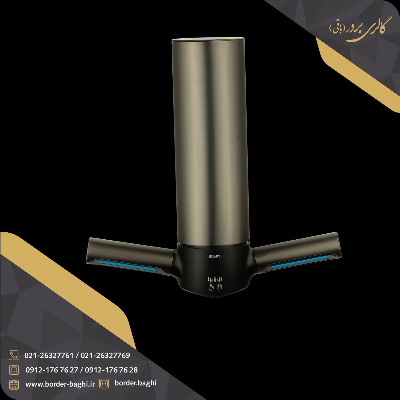 دستخشککن اسمارت مدل ونتو رنگ متالیک طوسی — تصویر ۳