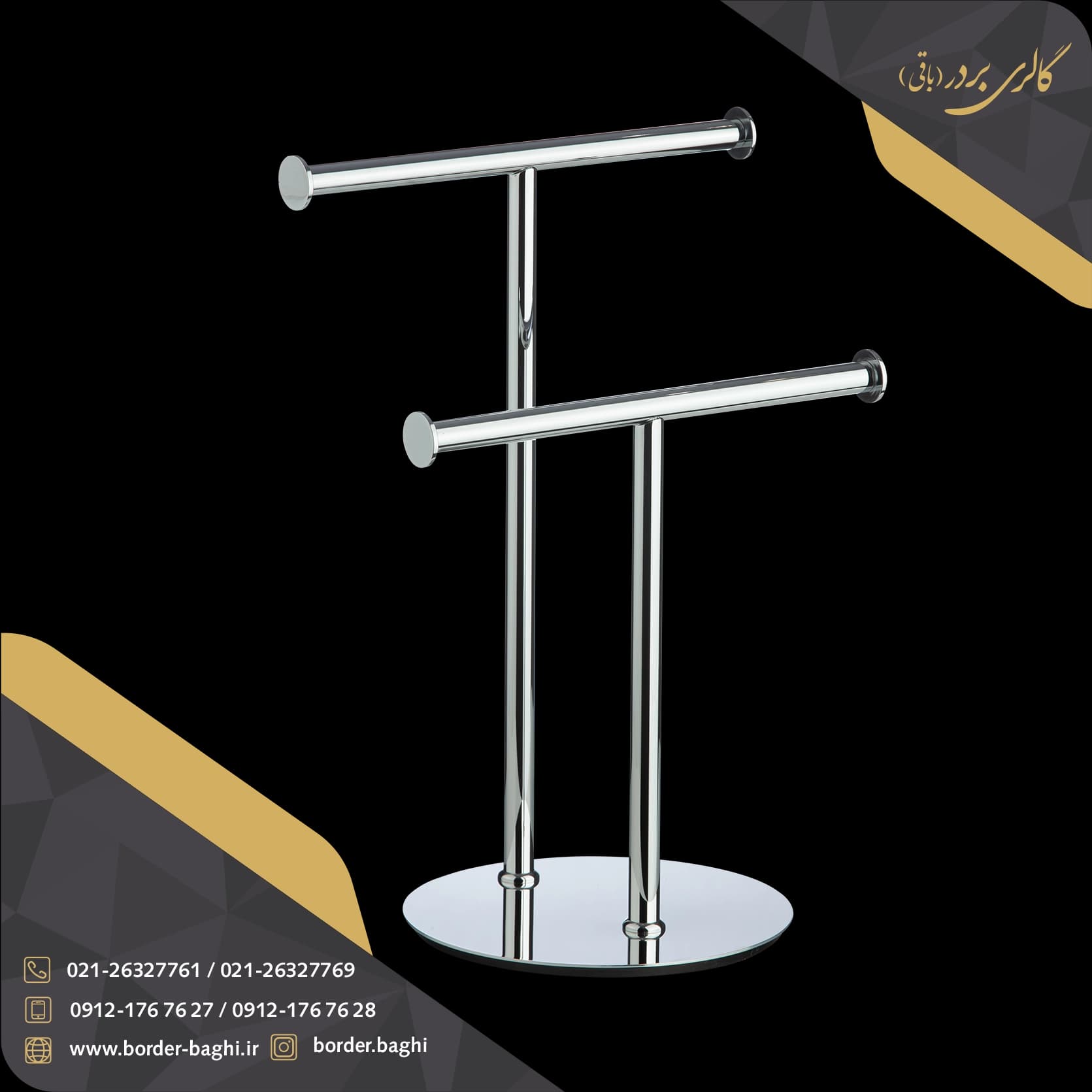 استند حوله رومیزی اسمارت مدل ارکیده