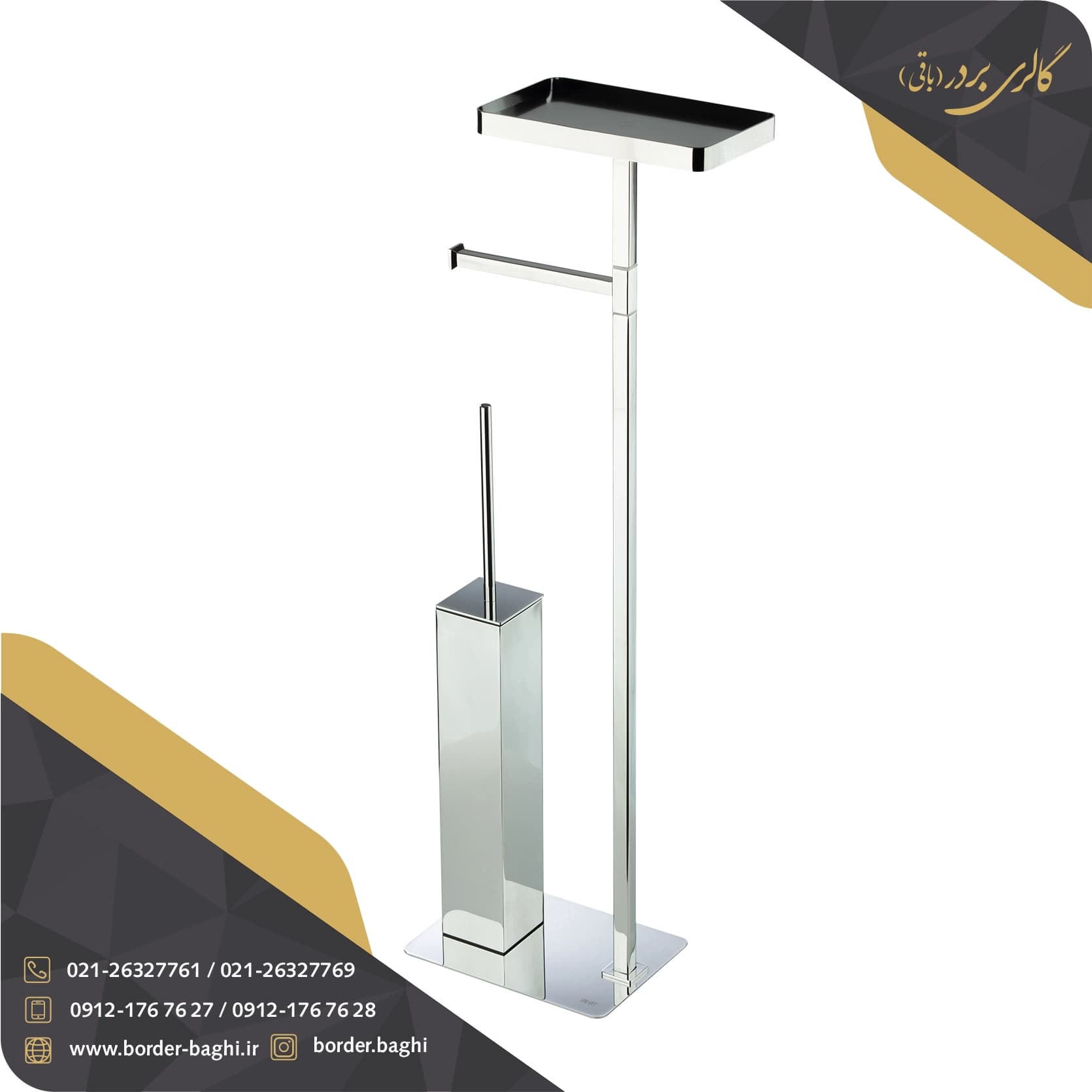 استند ایستاده دستمال، برس و جاموبایلی مربع اسمارت مدل WT-876 — تصویر ۲