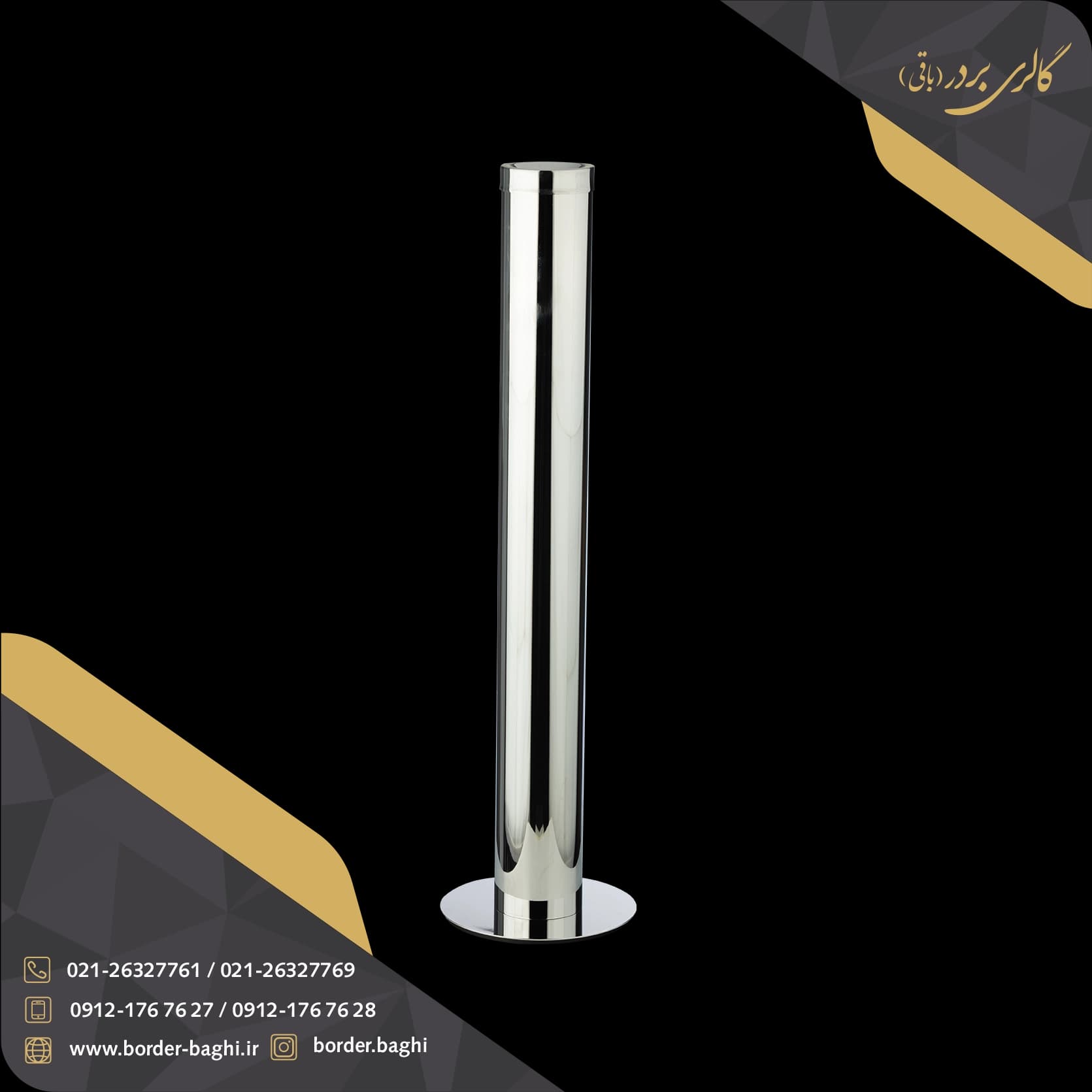 جاسیگاری ایستاده استیل اسمارت لوکس — تصویر ۲