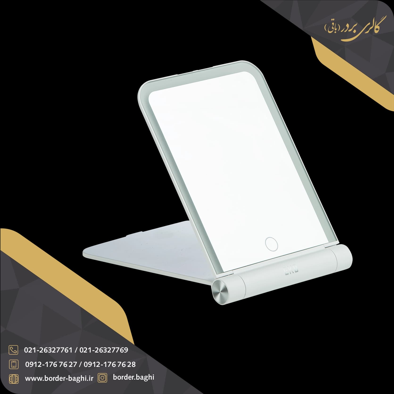 اینه اصلاح تاشو LED اسمارت مدل ۵۲۱۹ سفید