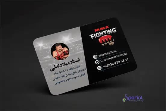 دانلود کارت ویزیت ورزشی کد 3