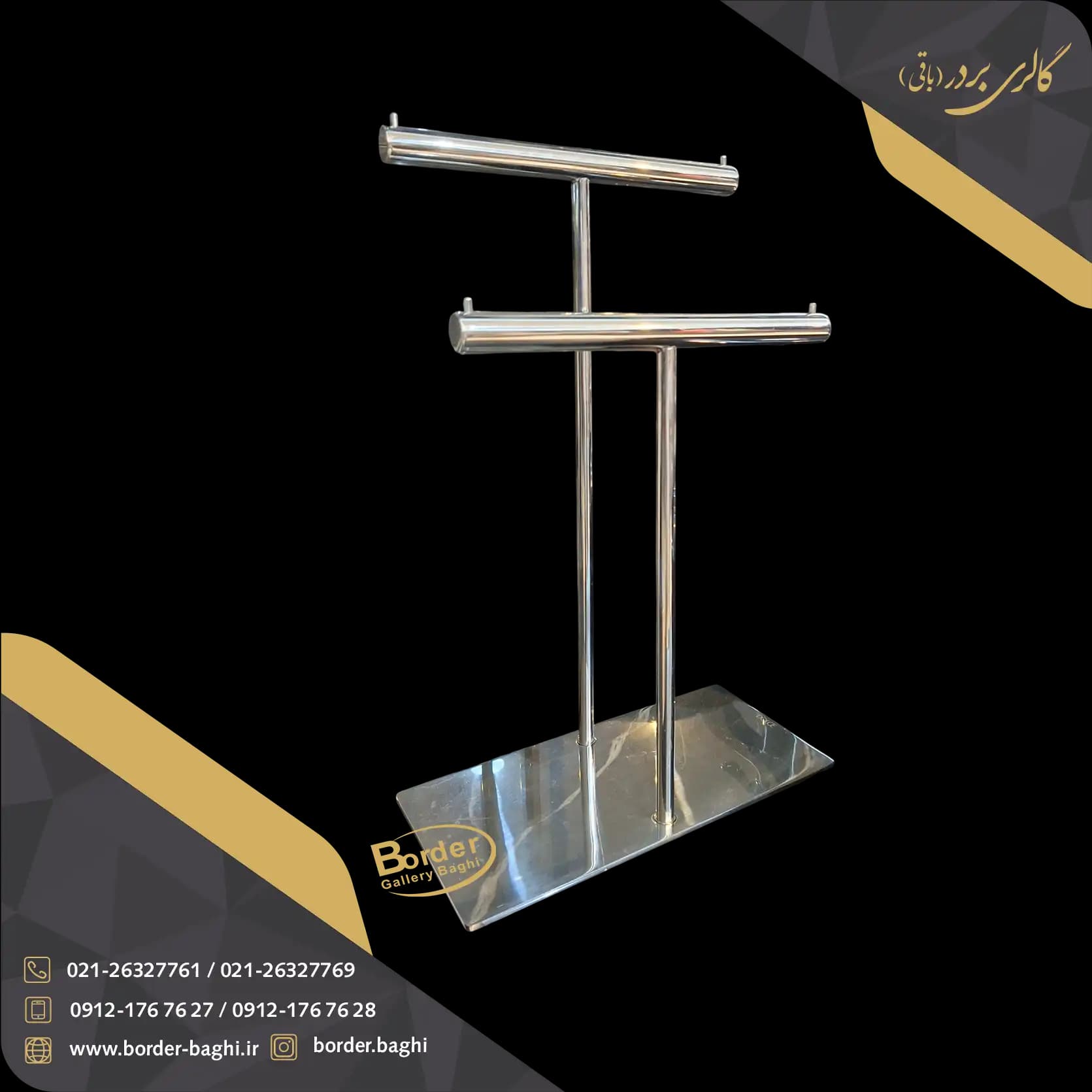 اکسسوری و ست سرویس بهداشتی 060 — تصویر ۲