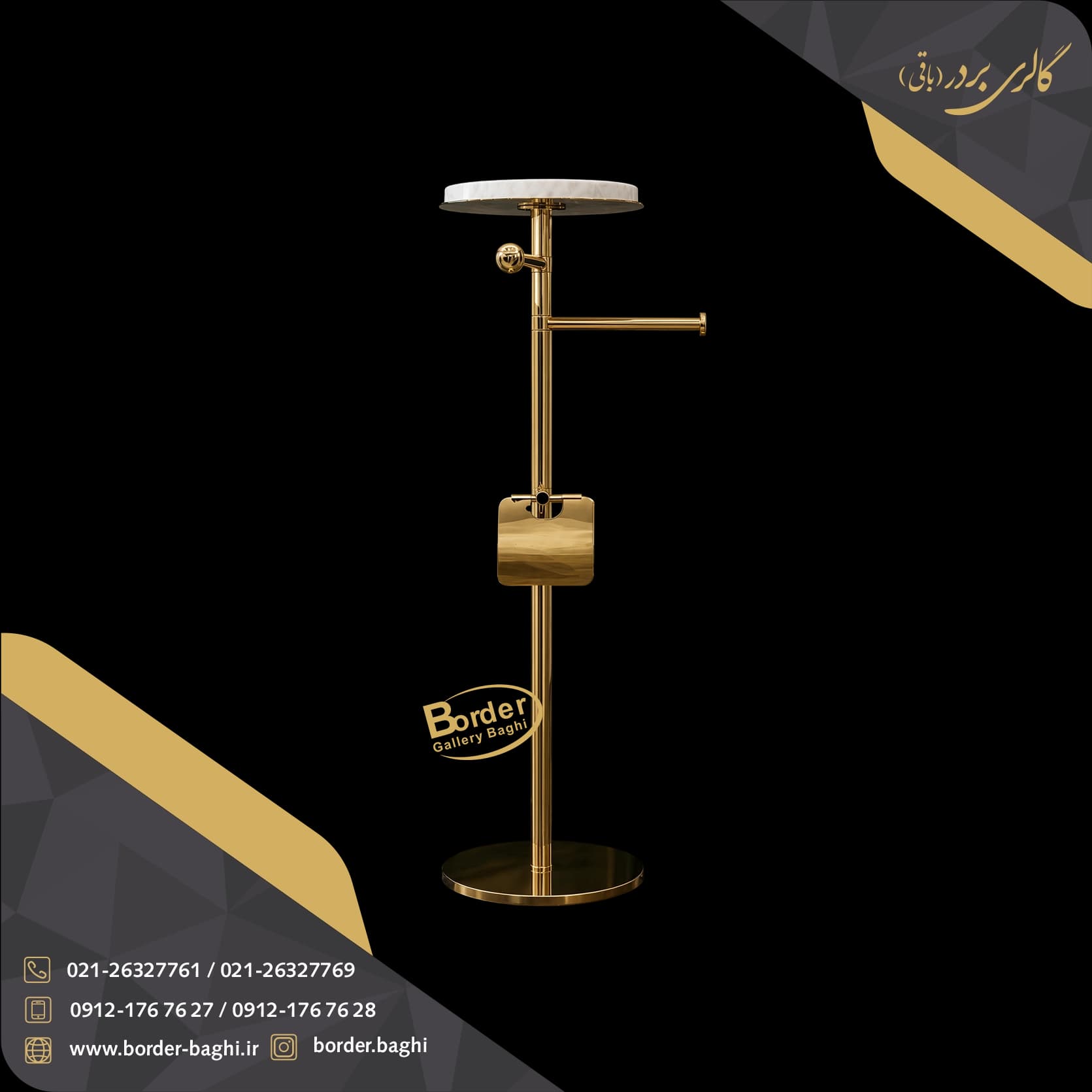 اکسسوری و ست سرویس بهداشتی 055 — تصویر ۲