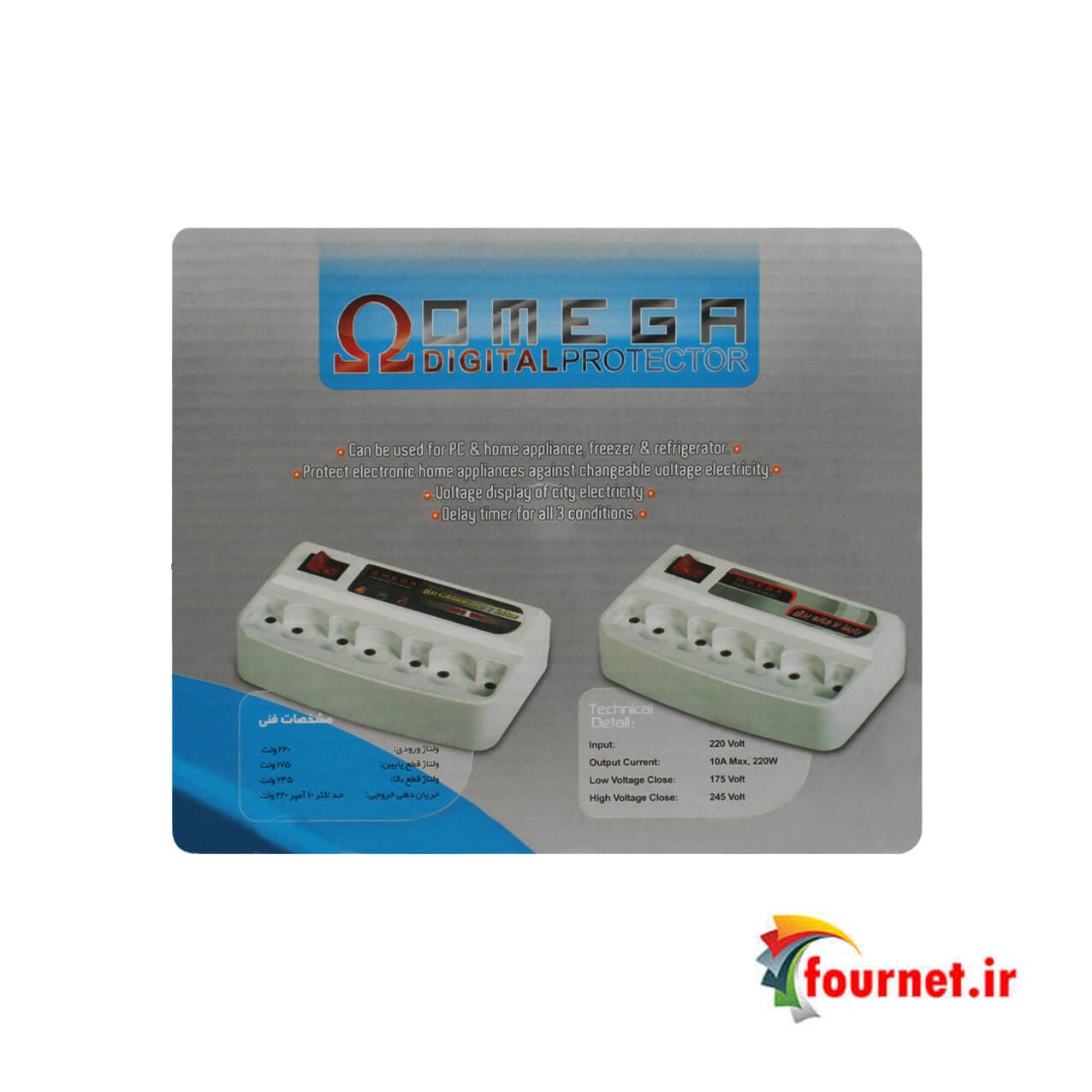 محافظ برق 7 خانه کلید دار امگا OMEGA 1.3M — تصویر ۹