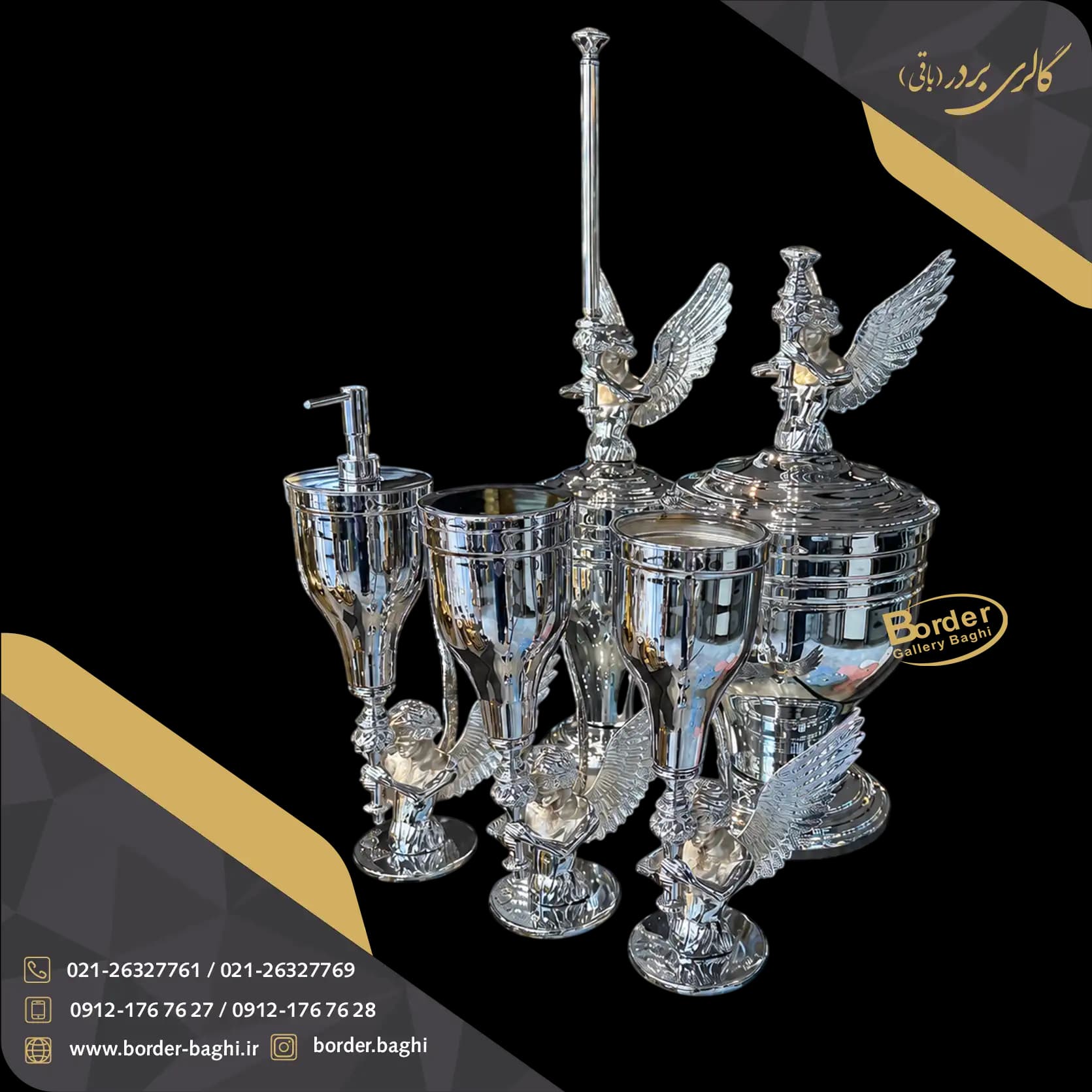 اکسسوری و ست سرویس بهداشتی 004 — تصویر ۲
