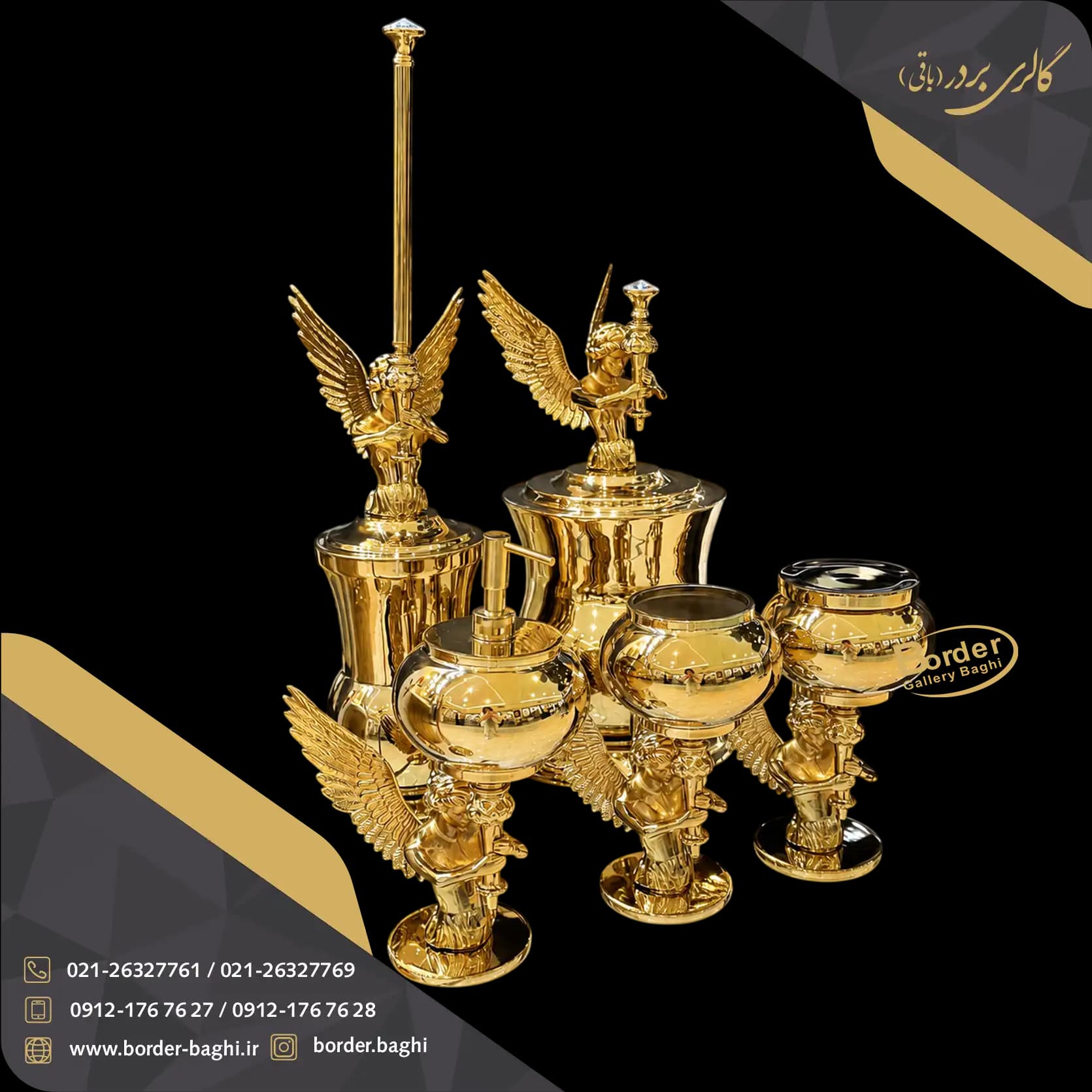 اکسسوری و ست سرویس بهداشتی 006