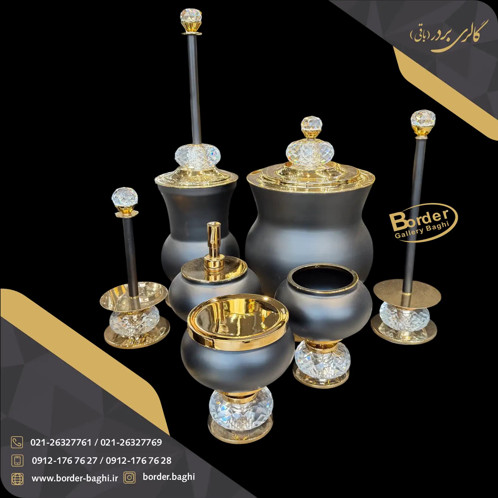 اکسسوری و ست سرویس بهداشتی 029 — تصویر ۲