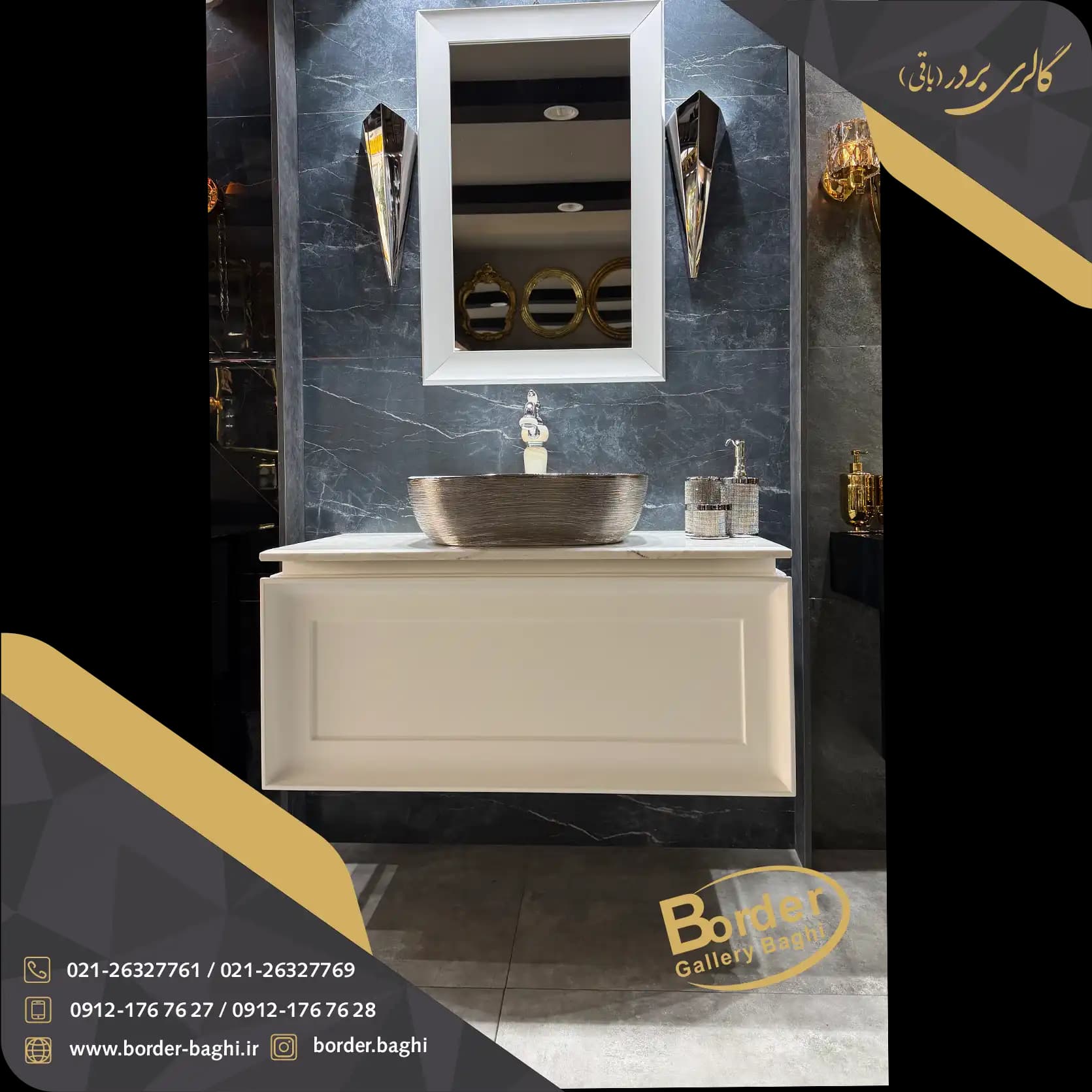 کابینت روشویی لوکس و لاکچری کد 097 — تصویر ۶