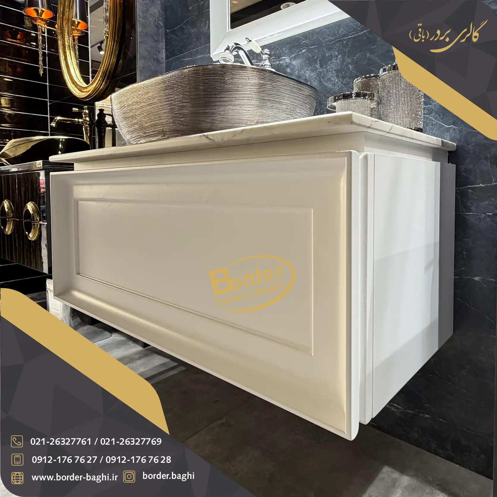 کابینت روشویی لوکس و لاکچری کد 097 — تصویر ۱۰