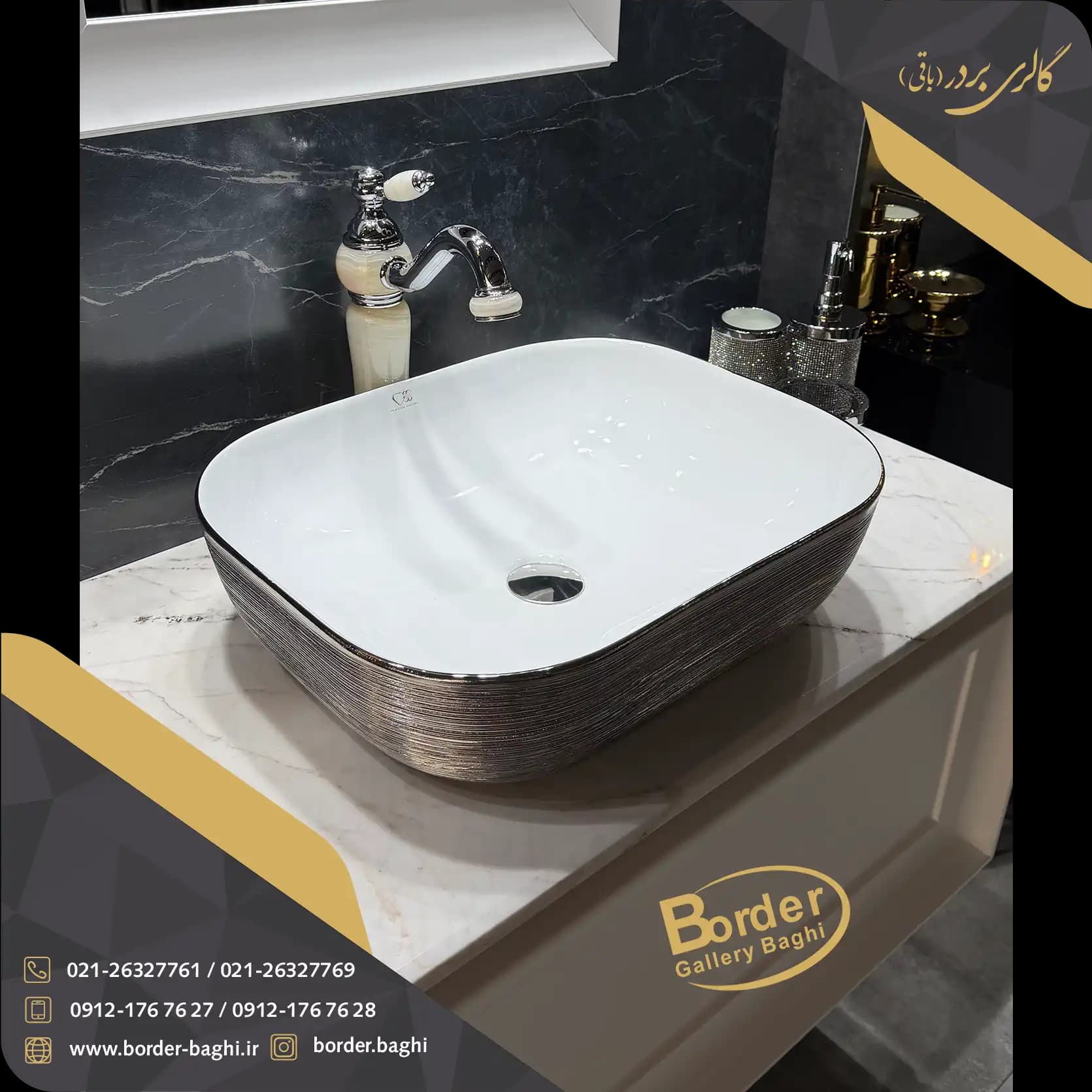 کابینت روشویی لوکس و لاکچری کد 097 — تصویر ۴