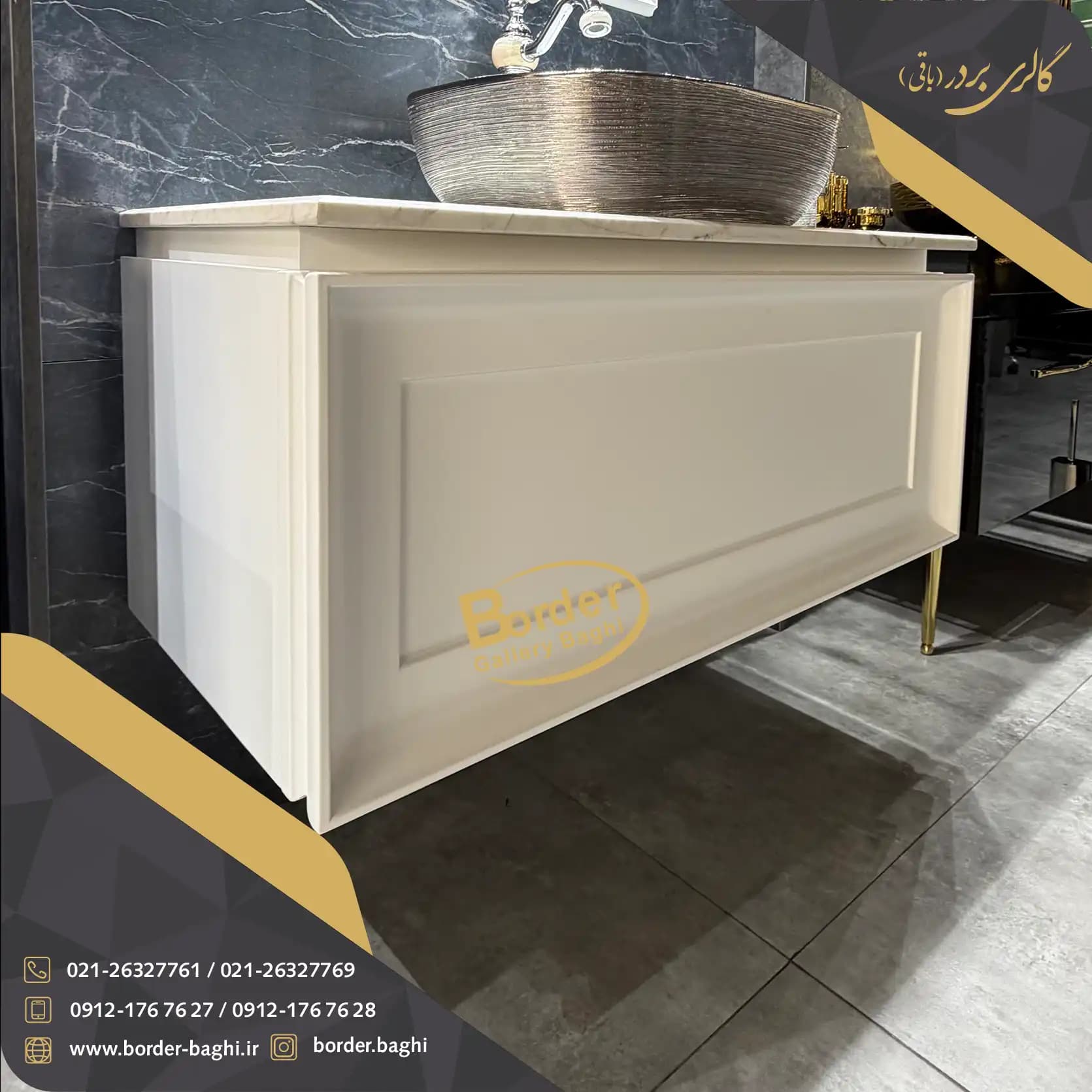 کابینت روشویی لوکس و لاکچری کد 097 — تصویر ۲