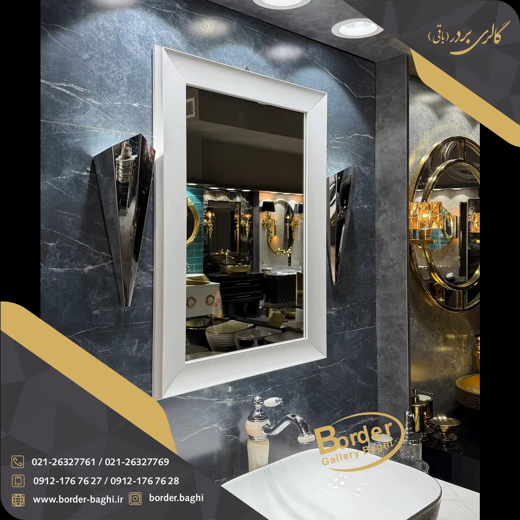 کابینت روشویی لوکس و لاکچری کد 097 — تصویر ۳