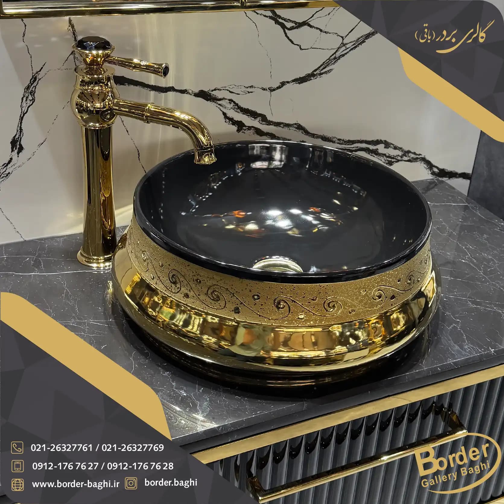 کاسه روشویی لوکس وارداتی مدل 080 — تصویر ۹