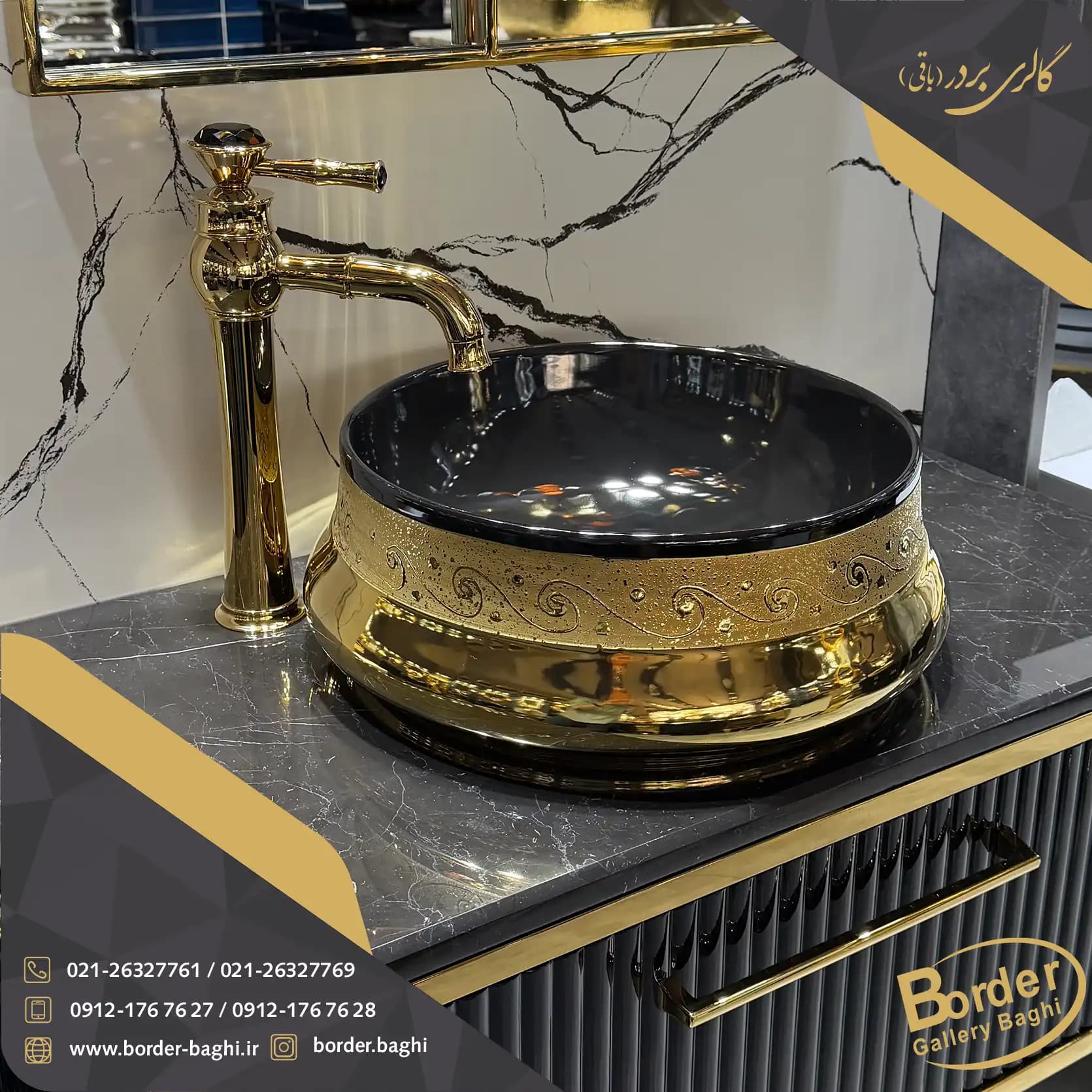 کاسه روشویی لوکس وارداتی مدل 080 — تصویر ۲