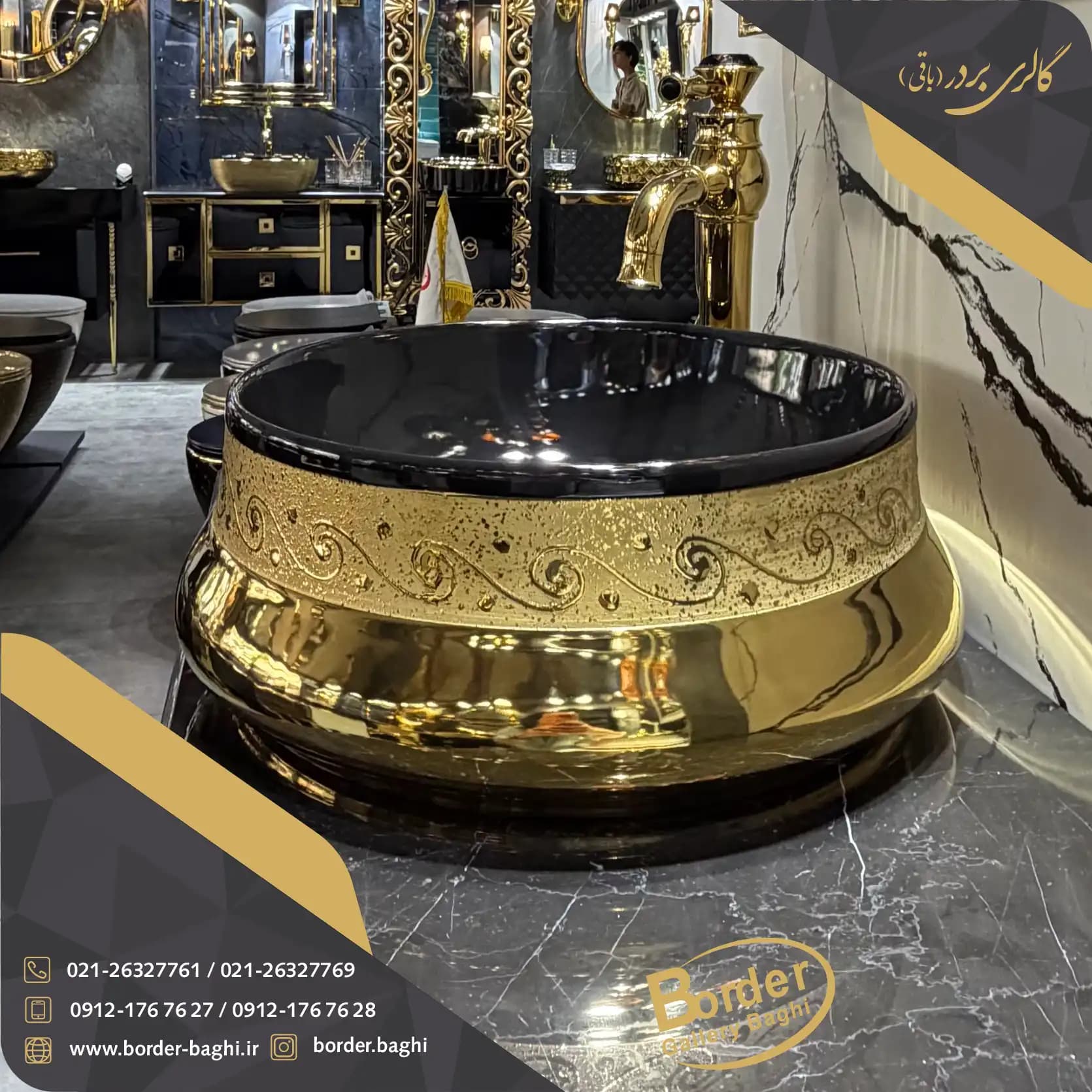 کاسه روشویی لوکس وارداتی مدل 080 — تصویر ۵