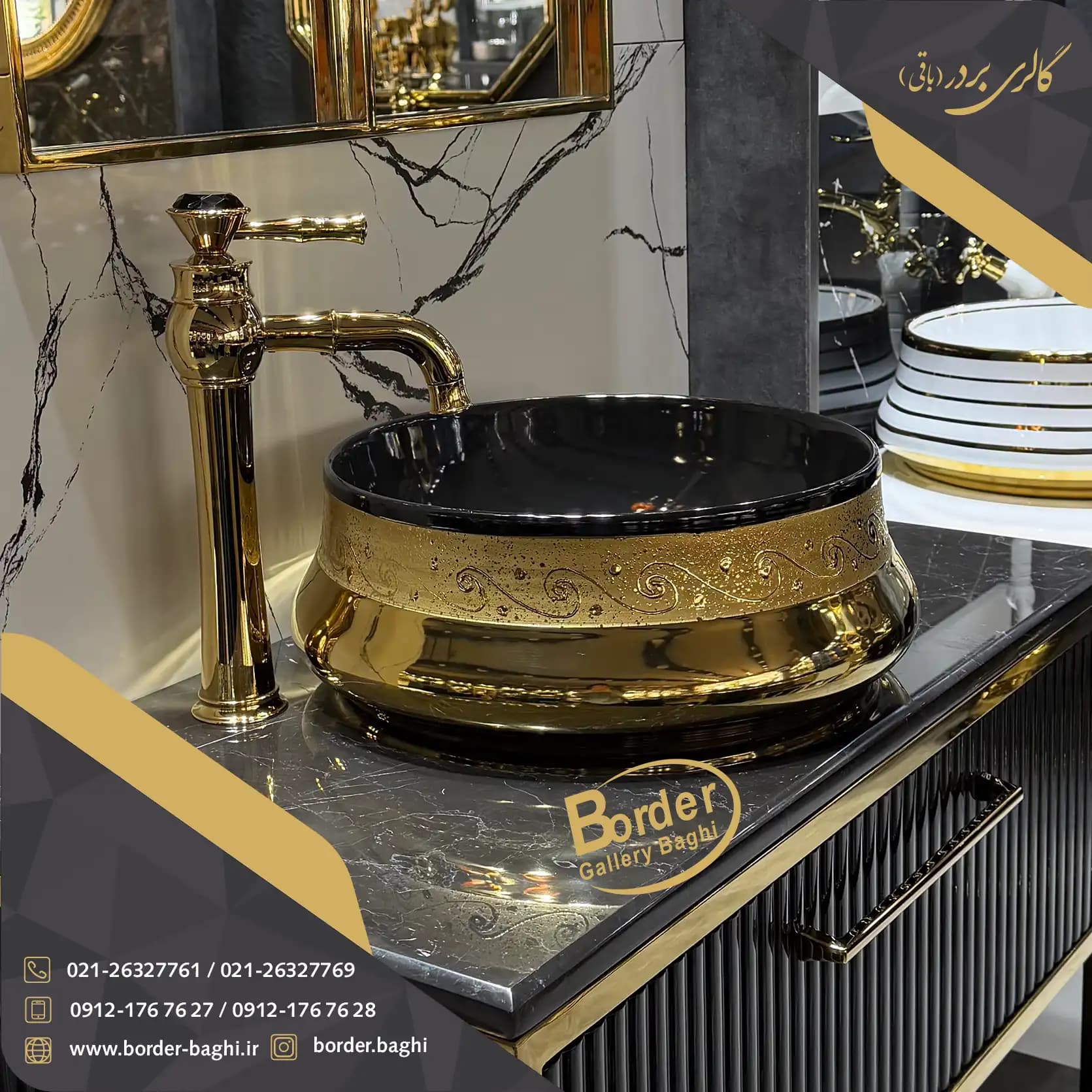 کاسه روشویی لوکس وارداتی مدل 080