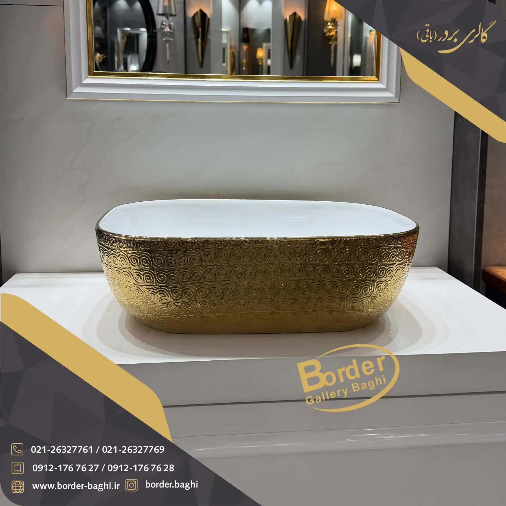 کاسه روشویی لوکس وارداتی مدل 023 — تصویر ۵