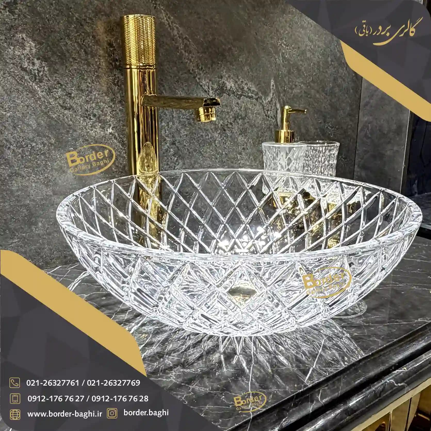 کاسه روشویی کریستال لوکس مدل 156 — تصویر ۵