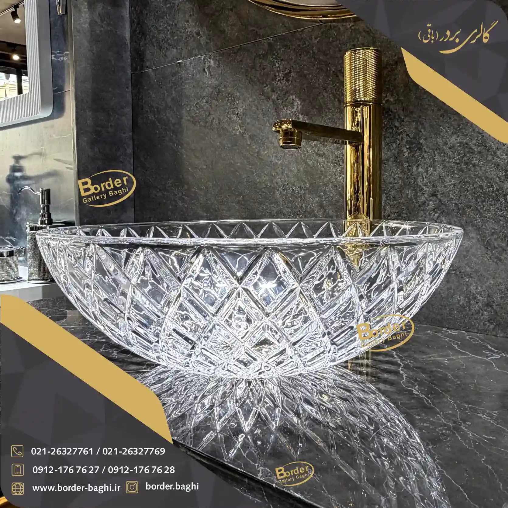 کاسه روشویی کریستال لوکس مدل 156 — تصویر ۳