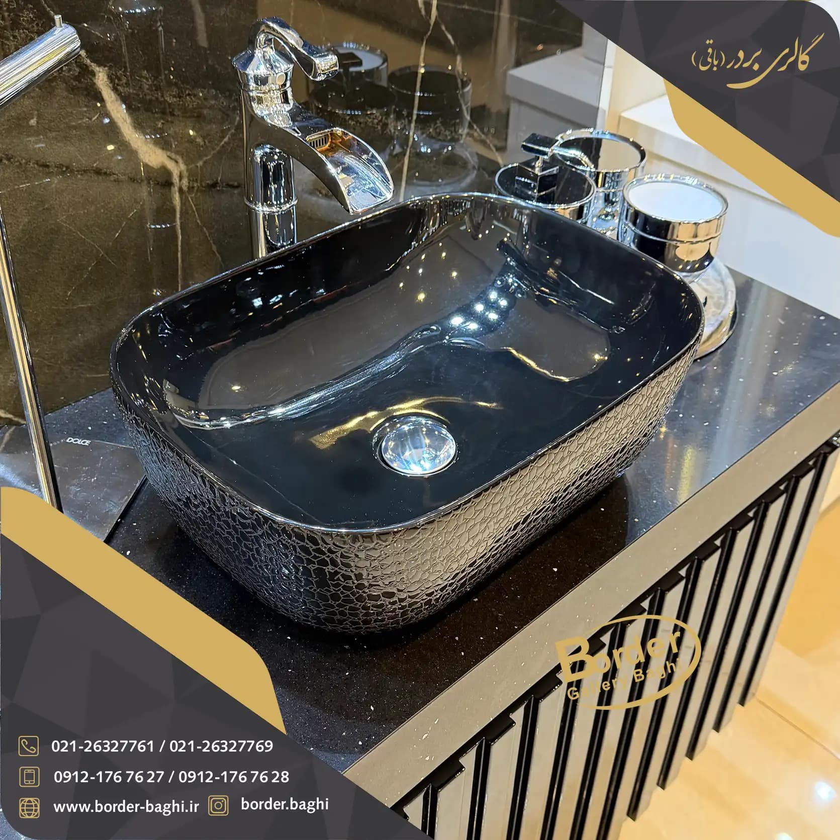 کاسه روشویی لوکس وارداتی مدل 022 — تصویر ۶