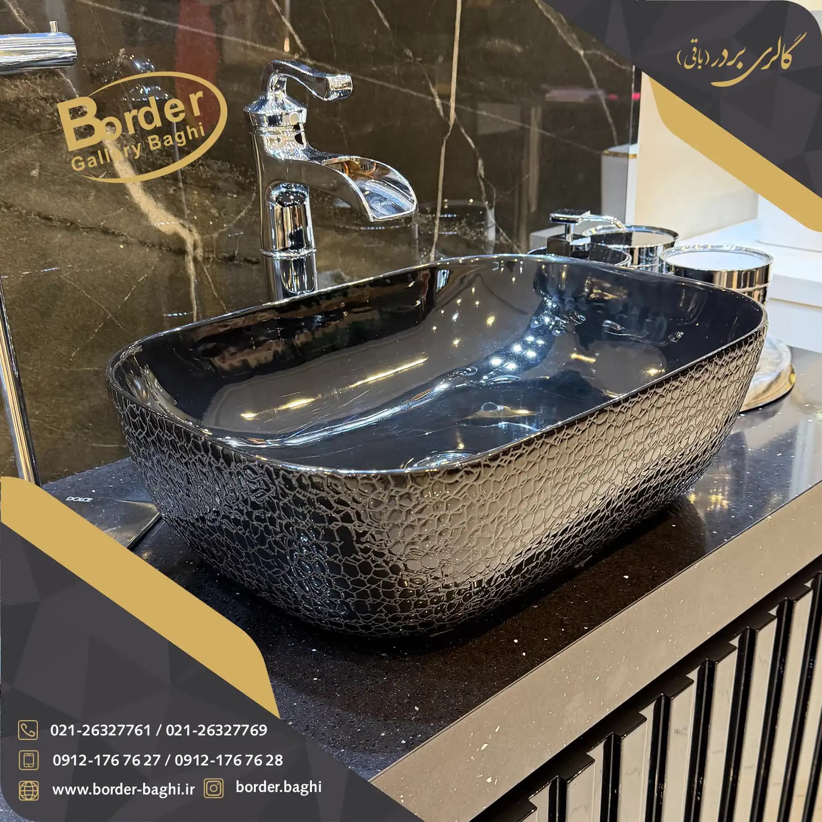 کاسه روشویی لوکس وارداتی مدل 022 — تصویر ۸