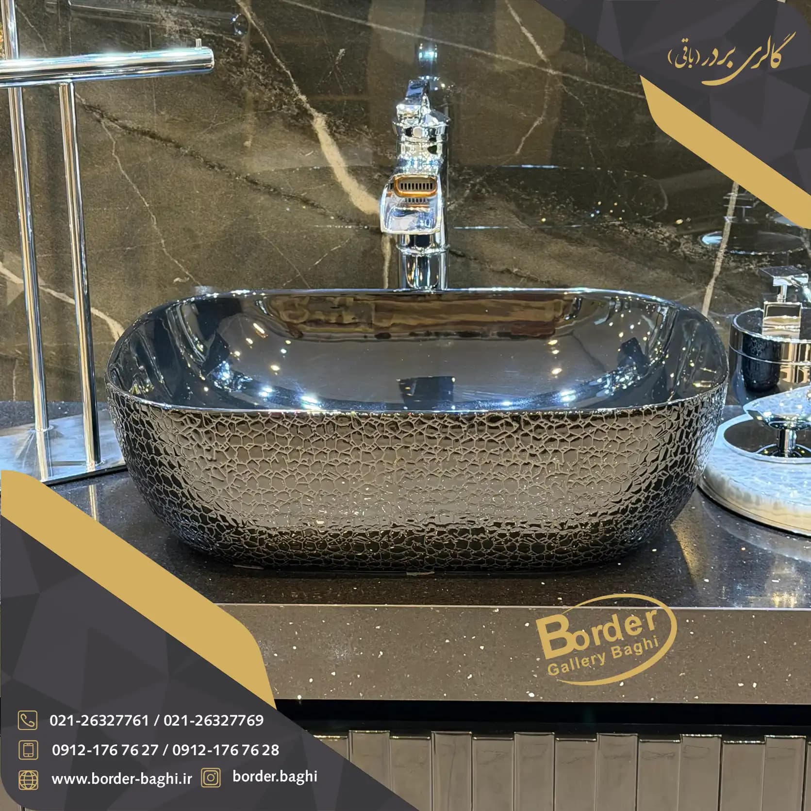کاسه روشویی لوکس وارداتی مدل 022 — تصویر ۵