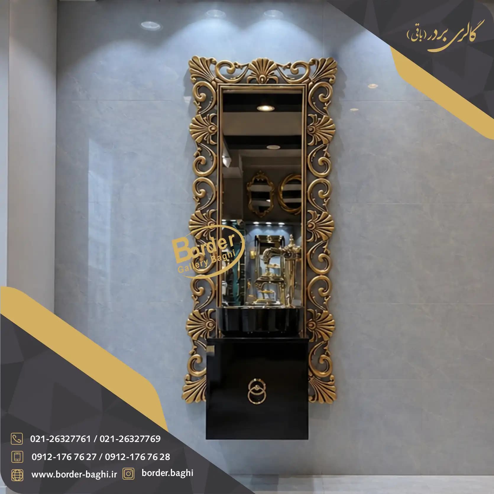 آینه قدی دیواری مستطیل طلایی لوکس مدل 090