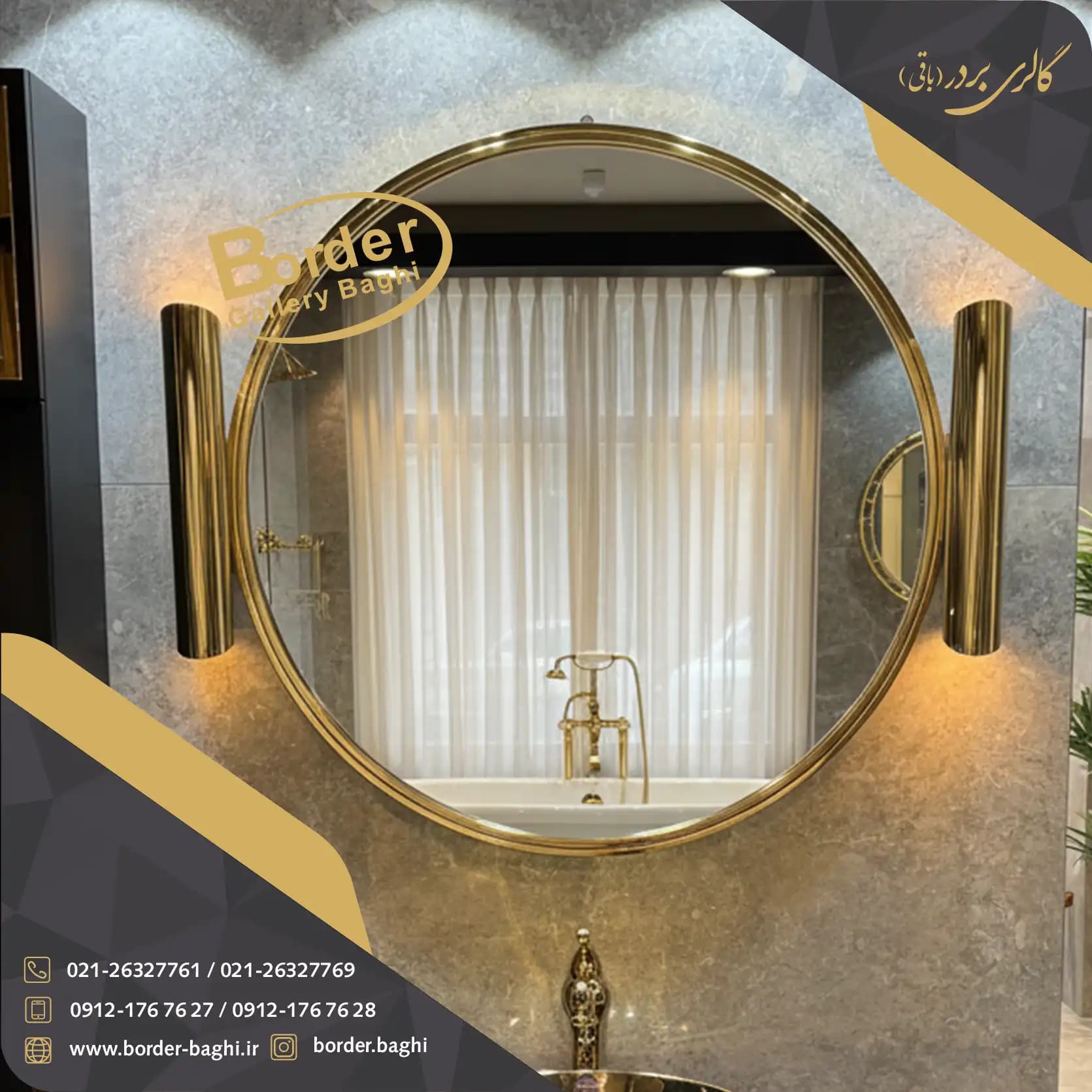 آینه تک دیواری دایره طلایی لوکس مدل 067