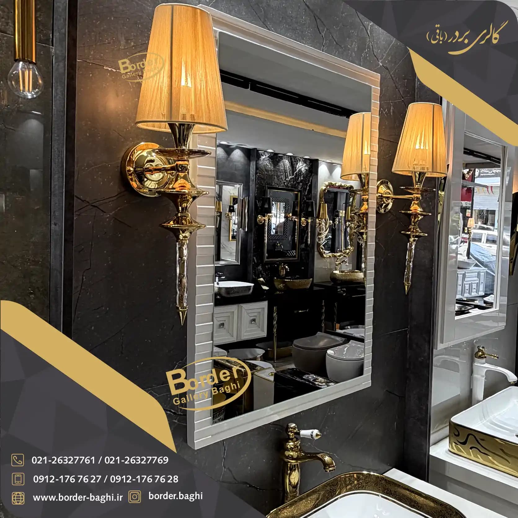 آینه تک دیواری مستطیل سفید لوکس مدل 024