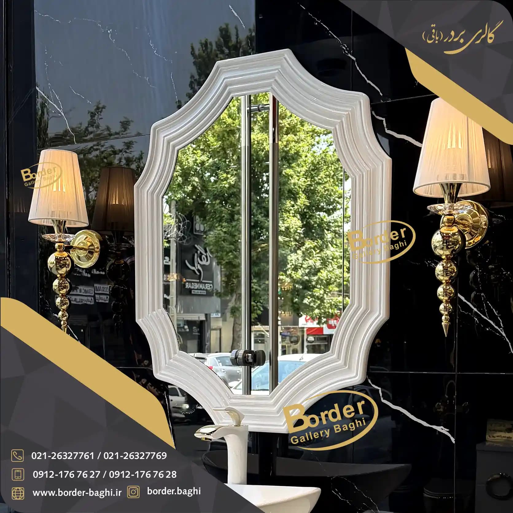 آینه تک دیواری سفید لوکس مدل 028 — تصویر ۲