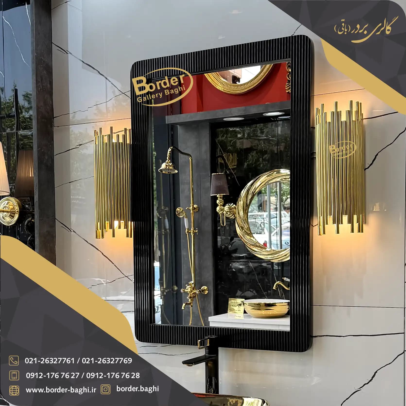 آینه تک دیواری مستطیل مشکی لوکس مدل 006 — تصویر ۵