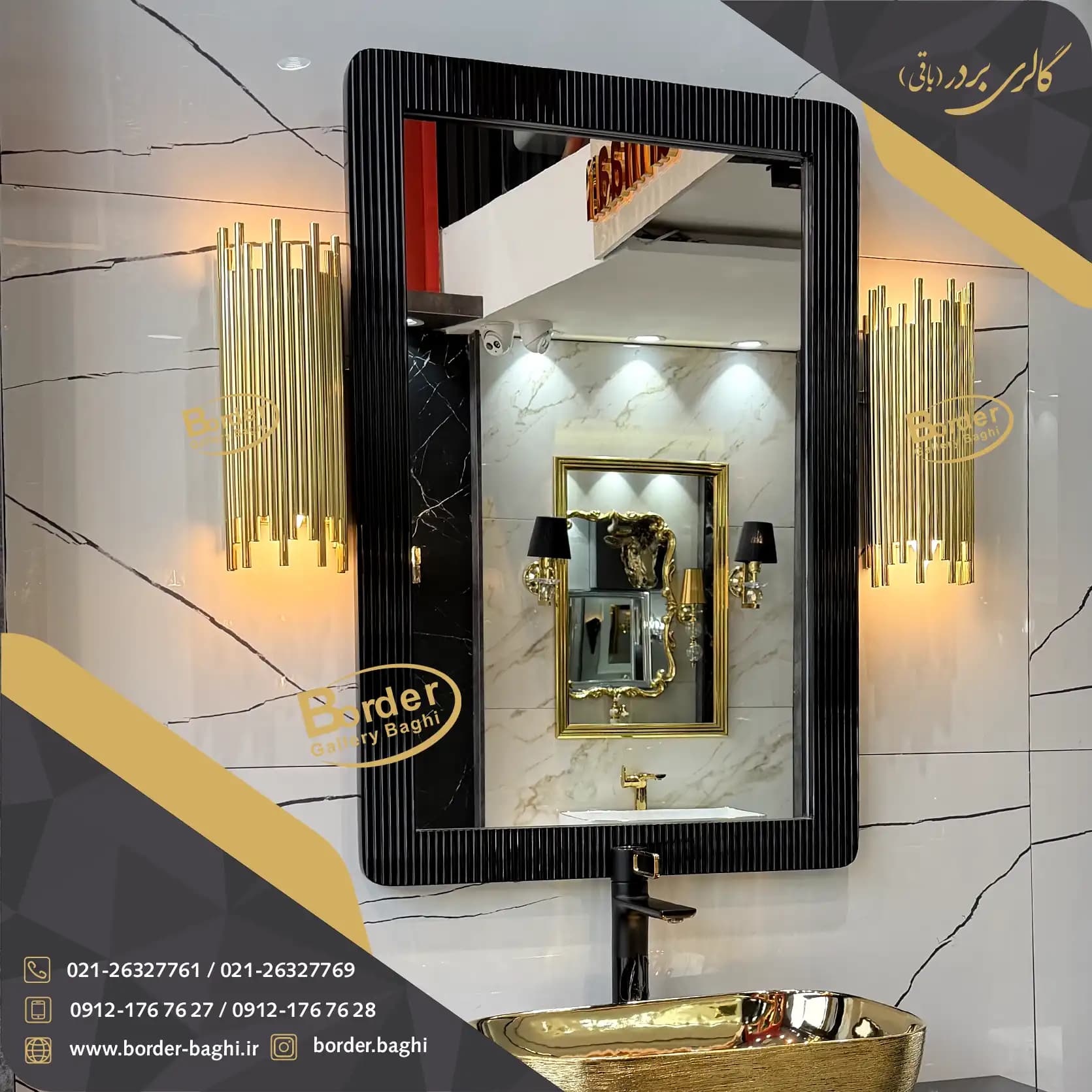 آینه تک دیواری مستطیل مشکی لوکس مدل 006 — تصویر ۶